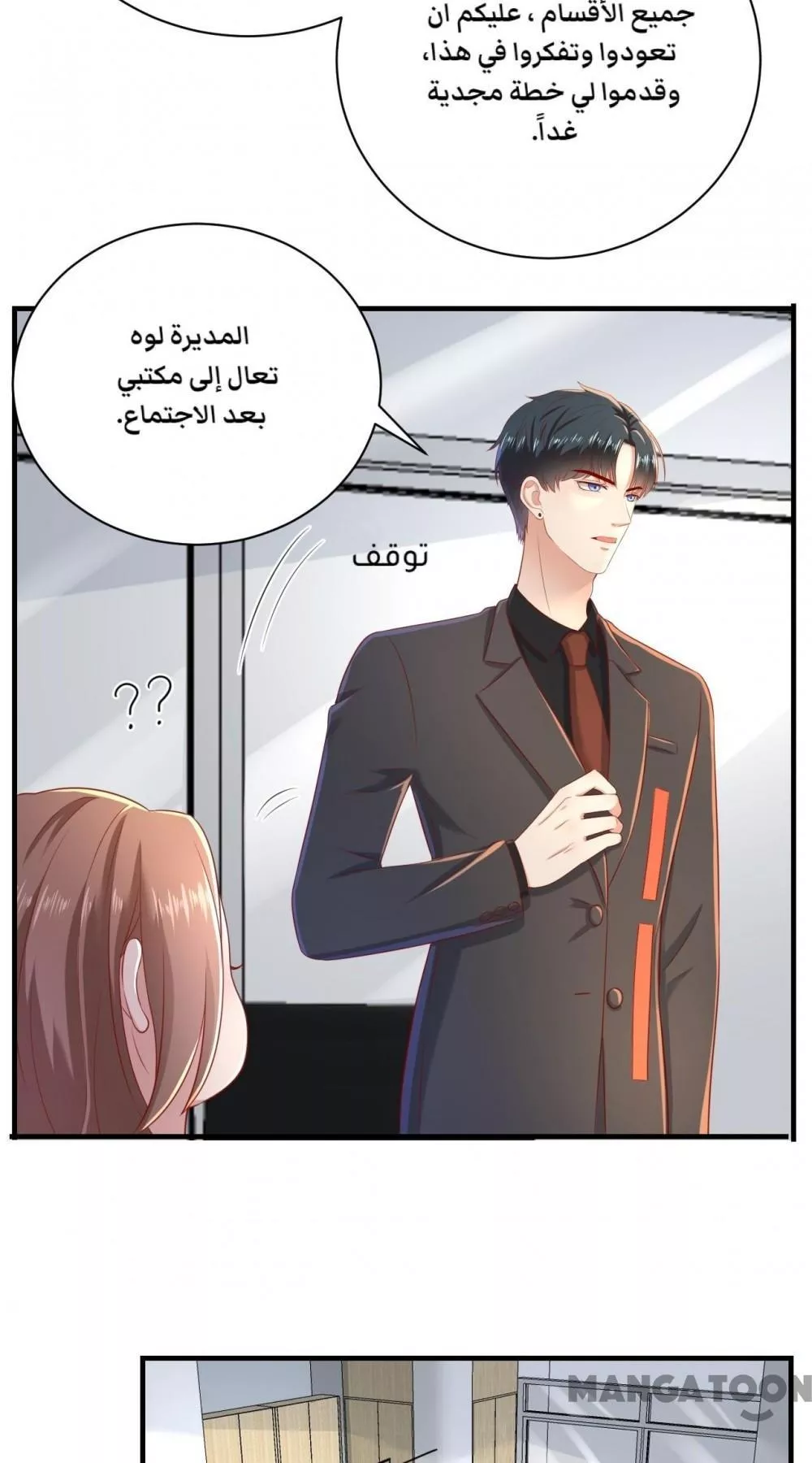 الصفحة 35