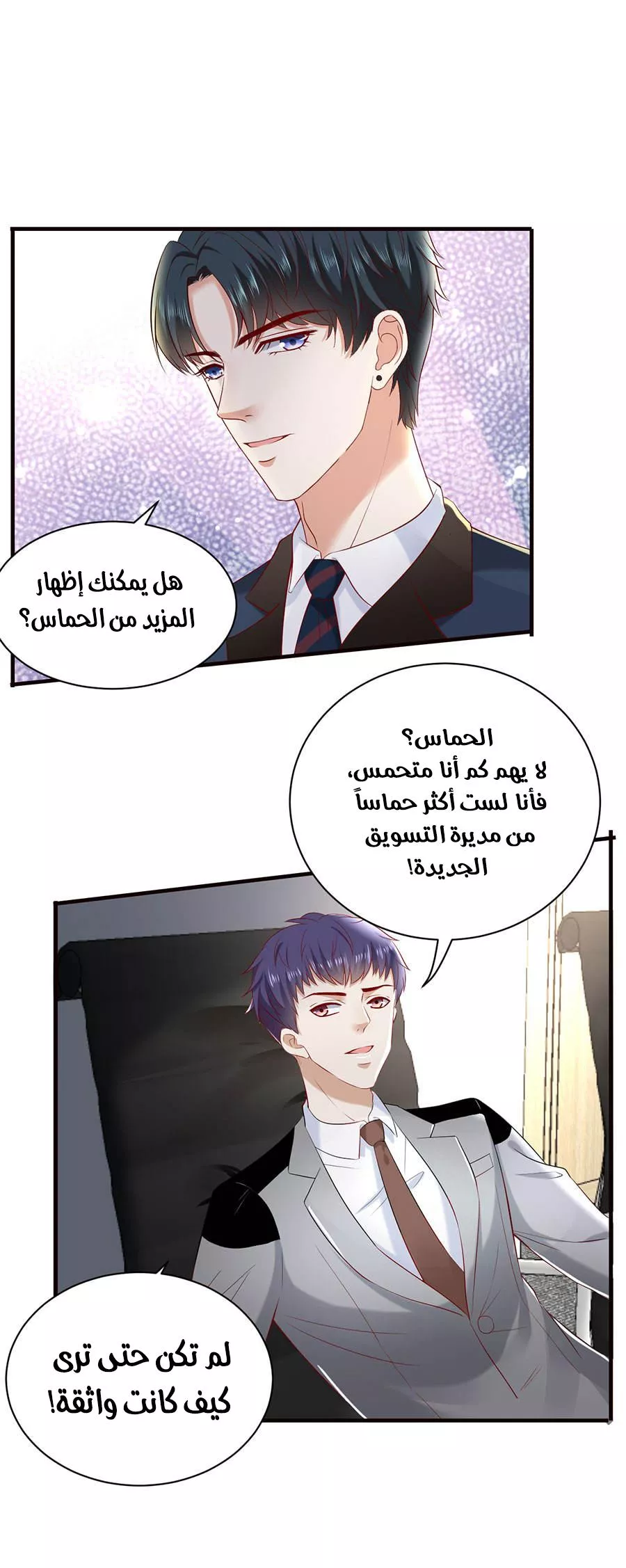 الصفحة 3