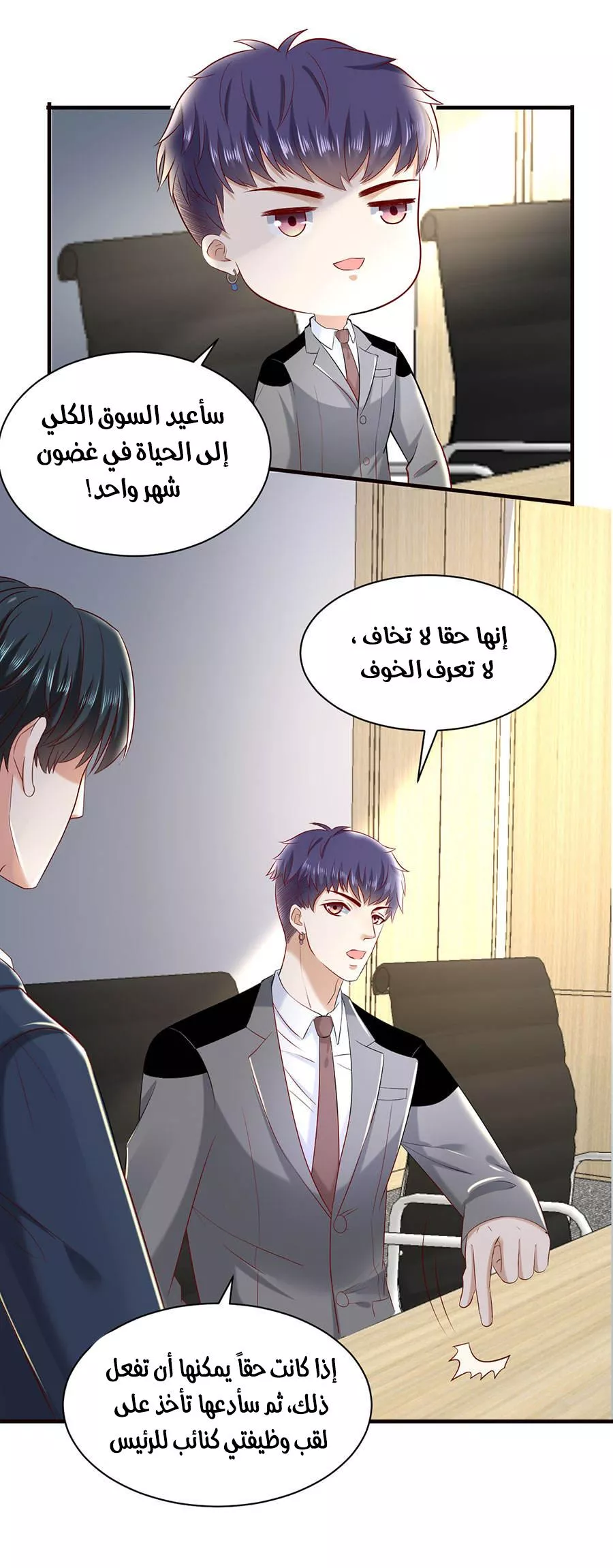 الصفحة 4