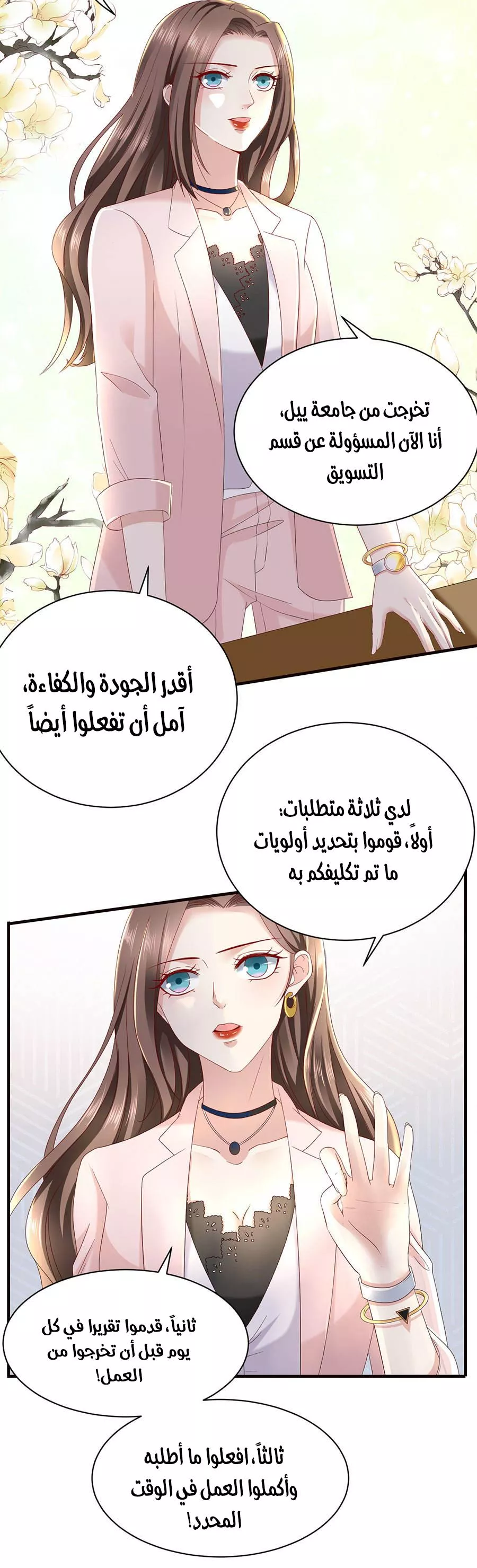 الصفحة 9