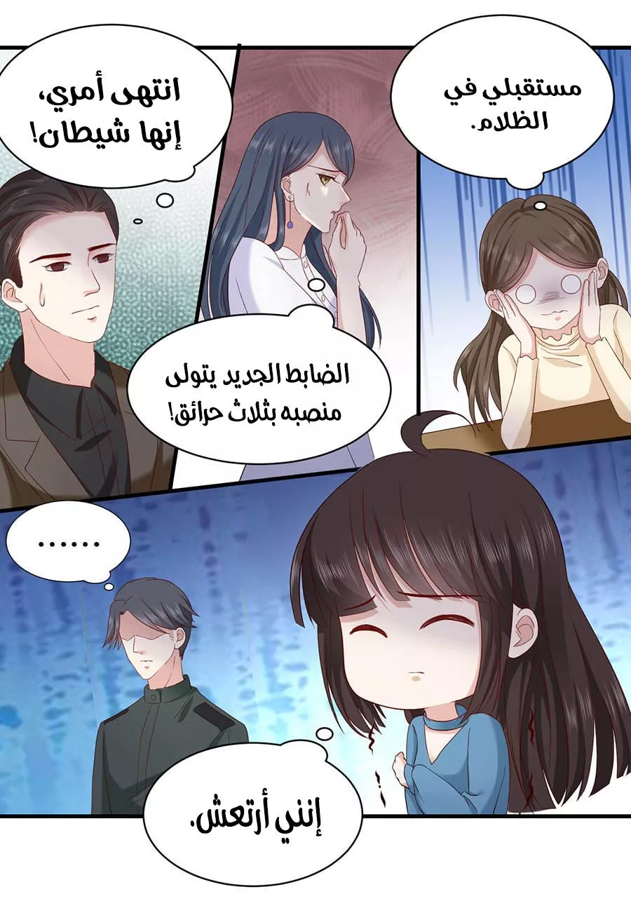 الصفحة 10