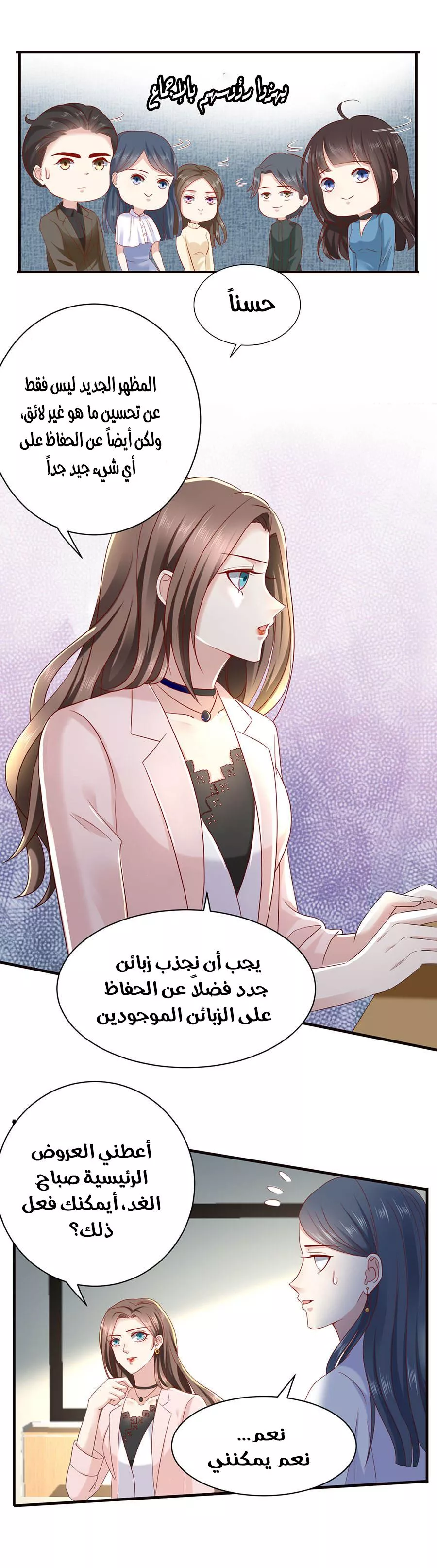 الصفحة 12