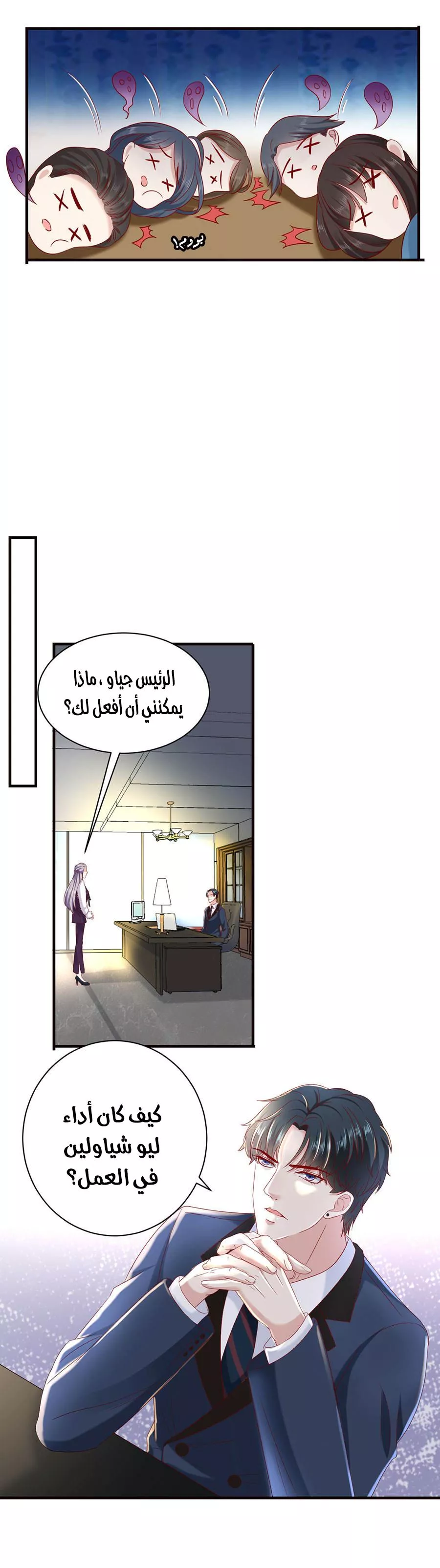 الصفحة 14