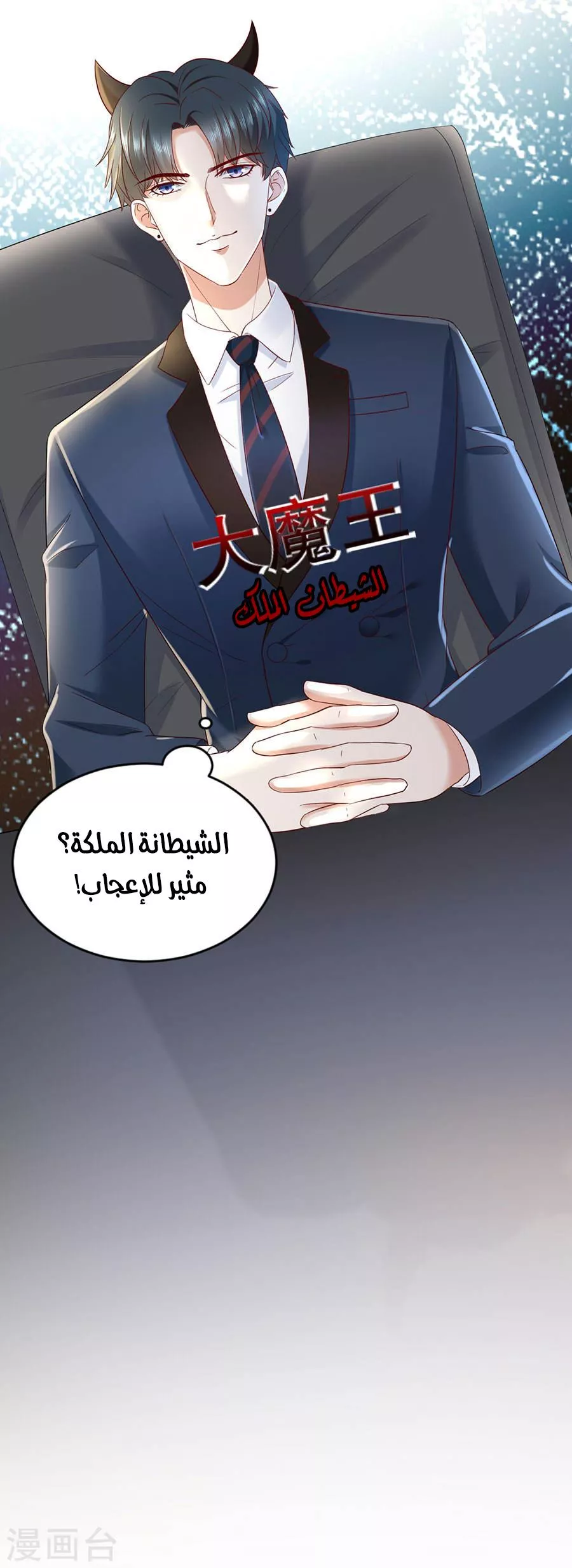 الصفحة 16