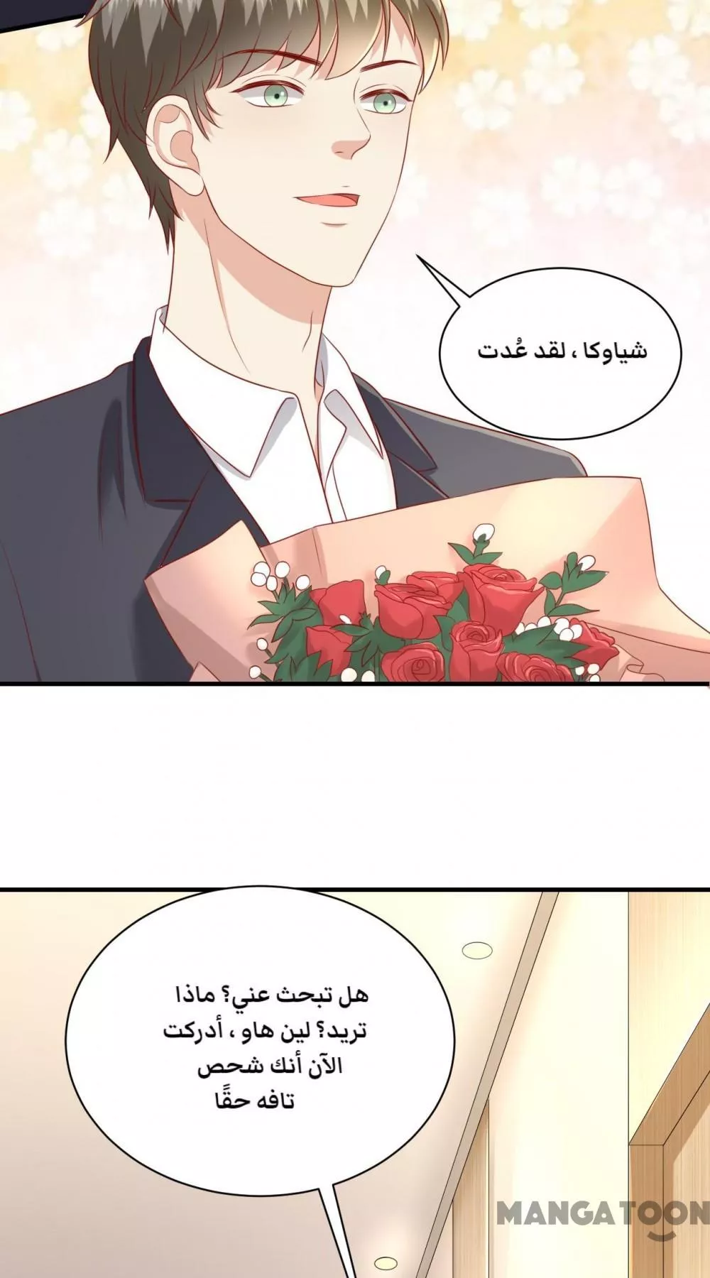الصفحة 3