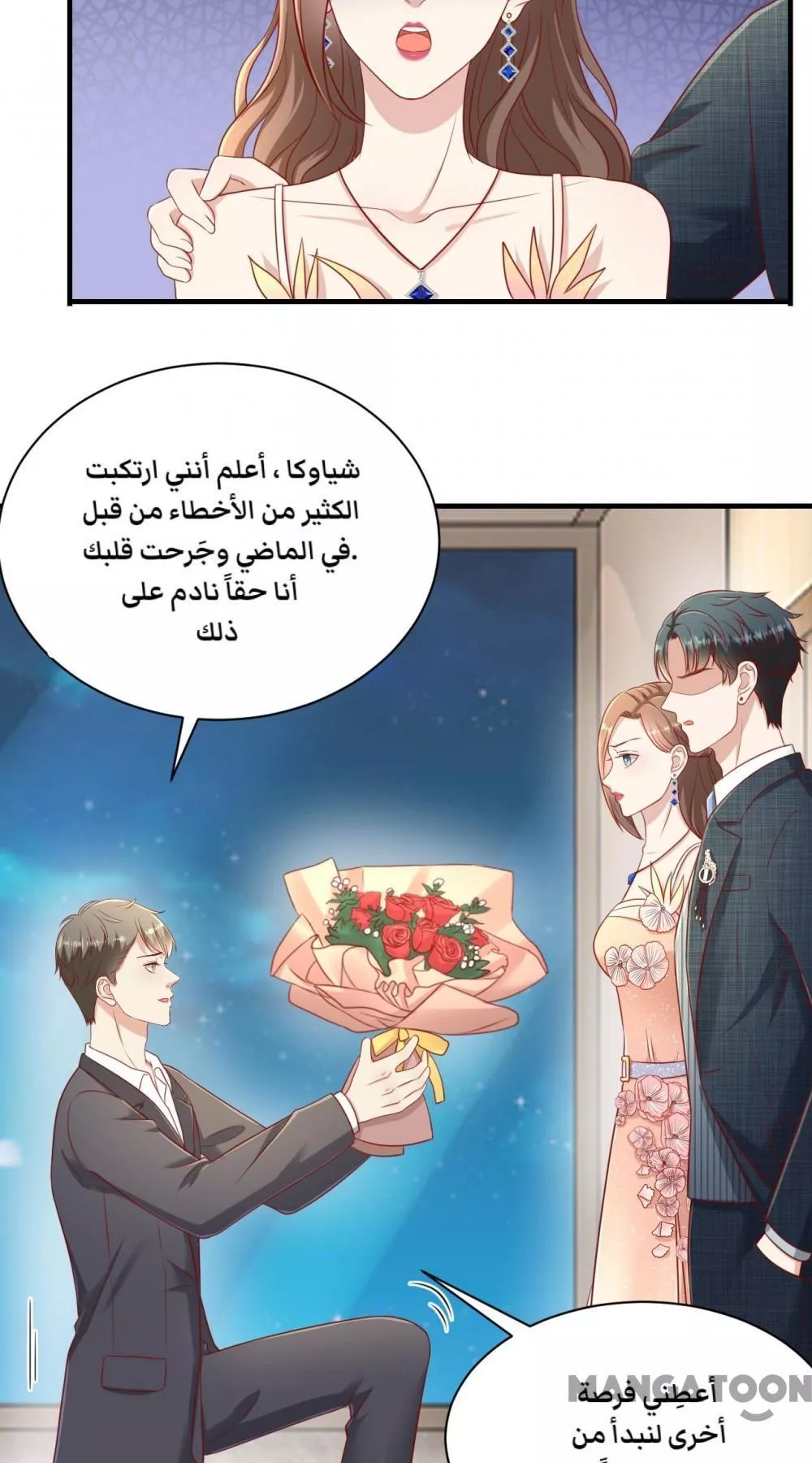 الصفحة 7