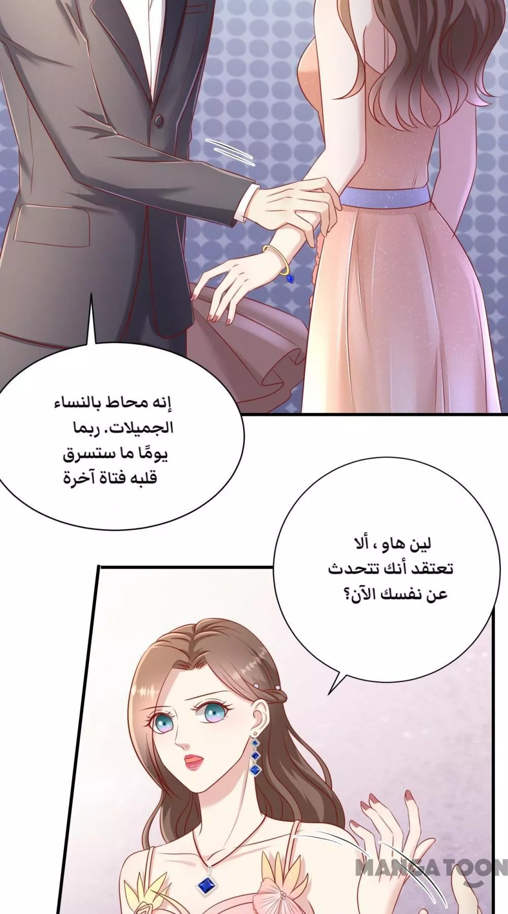 الصفحة 13