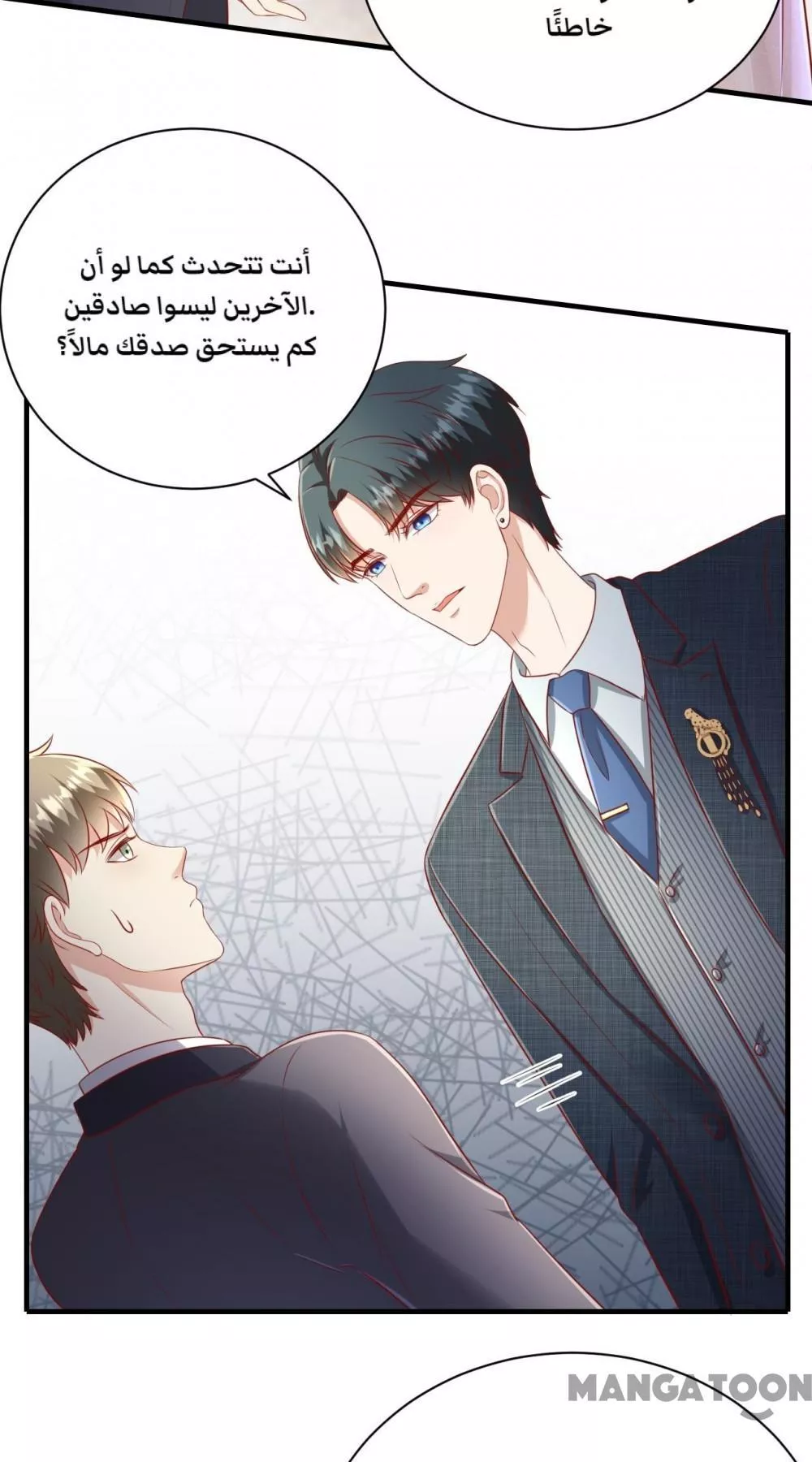 الصفحة 17