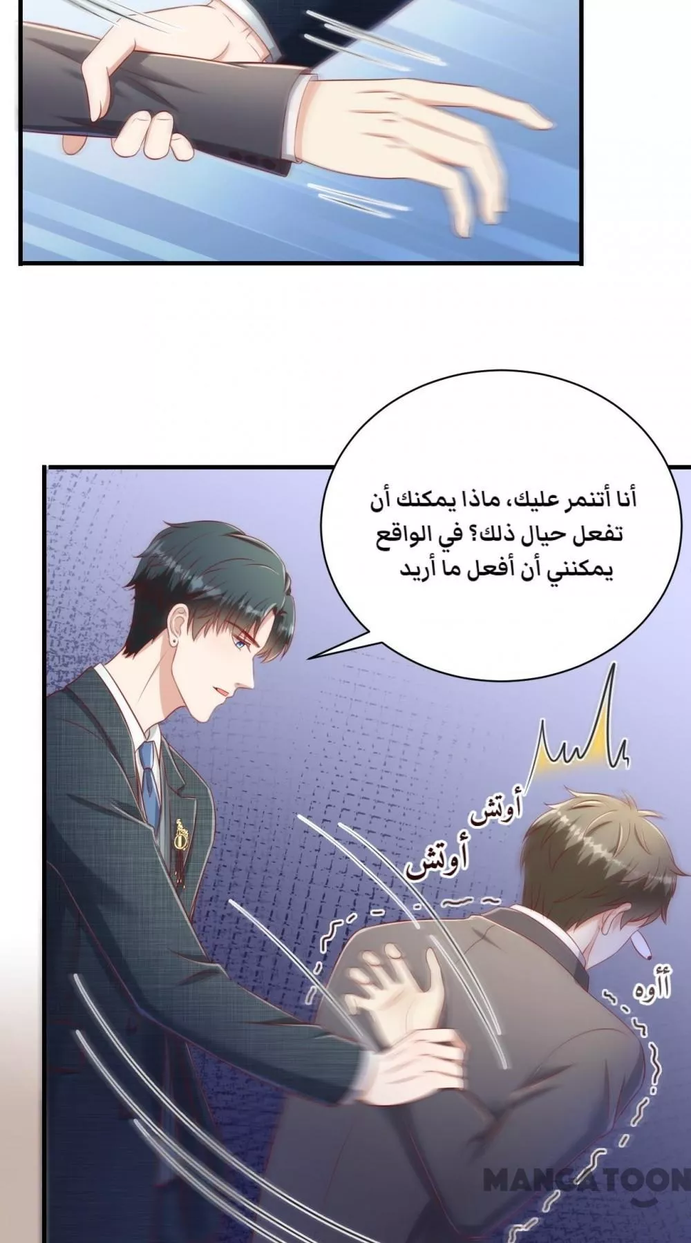 الصفحة 21