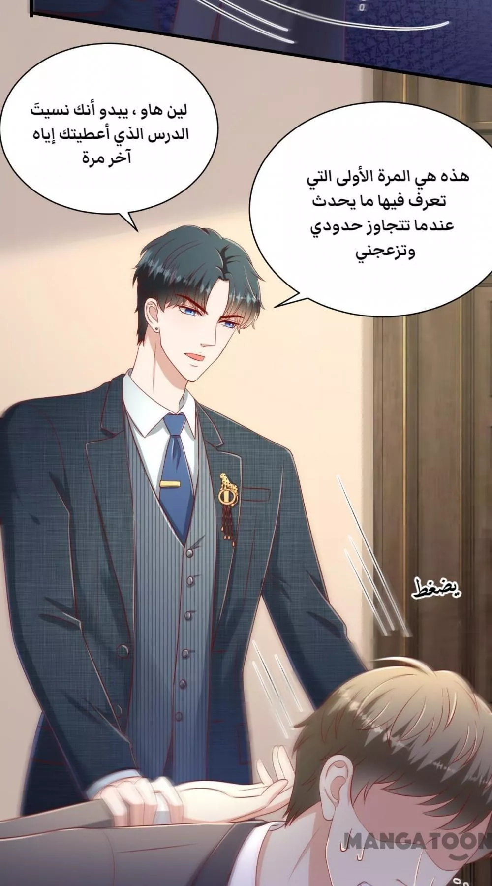 الصفحة 22