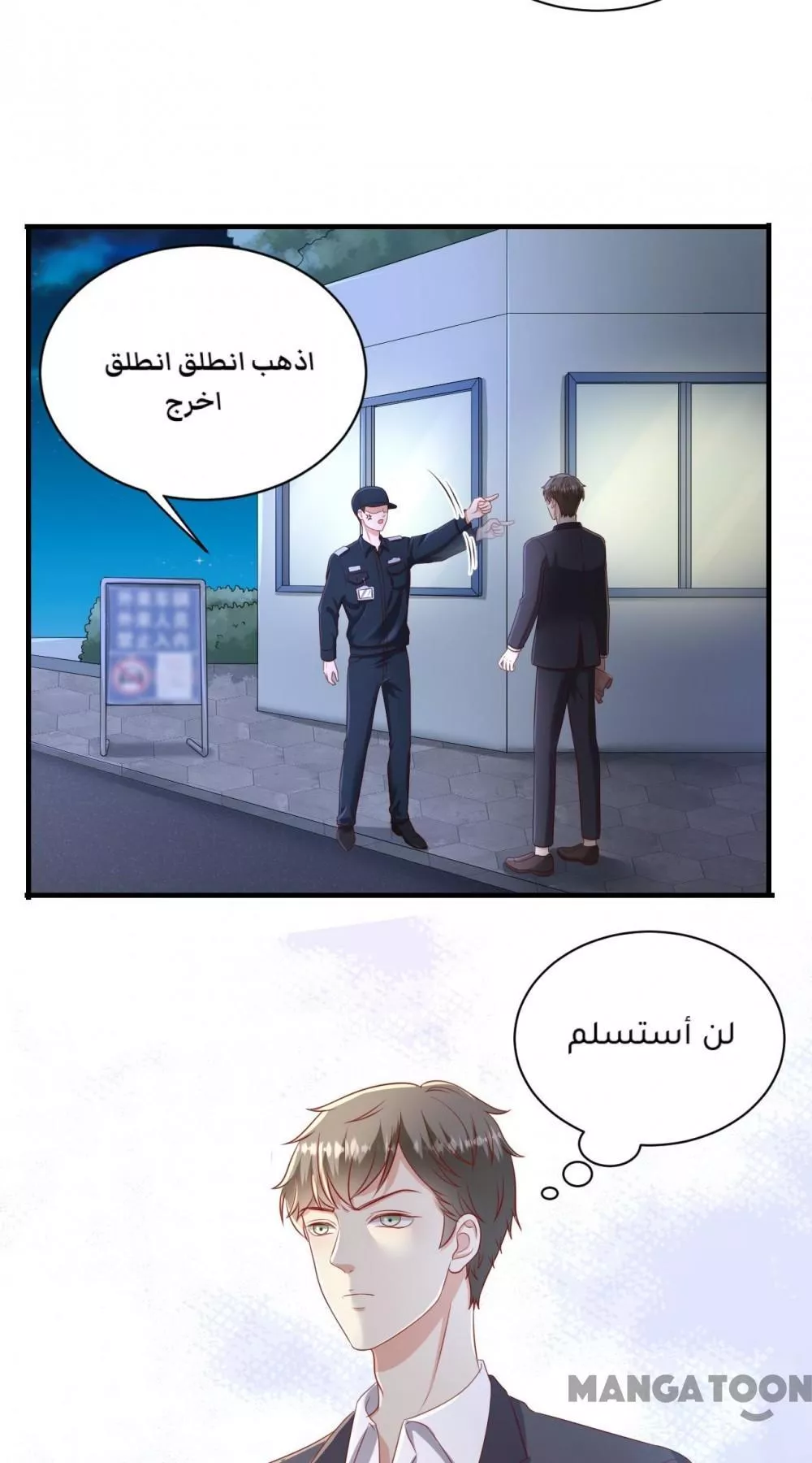 الصفحة 26
