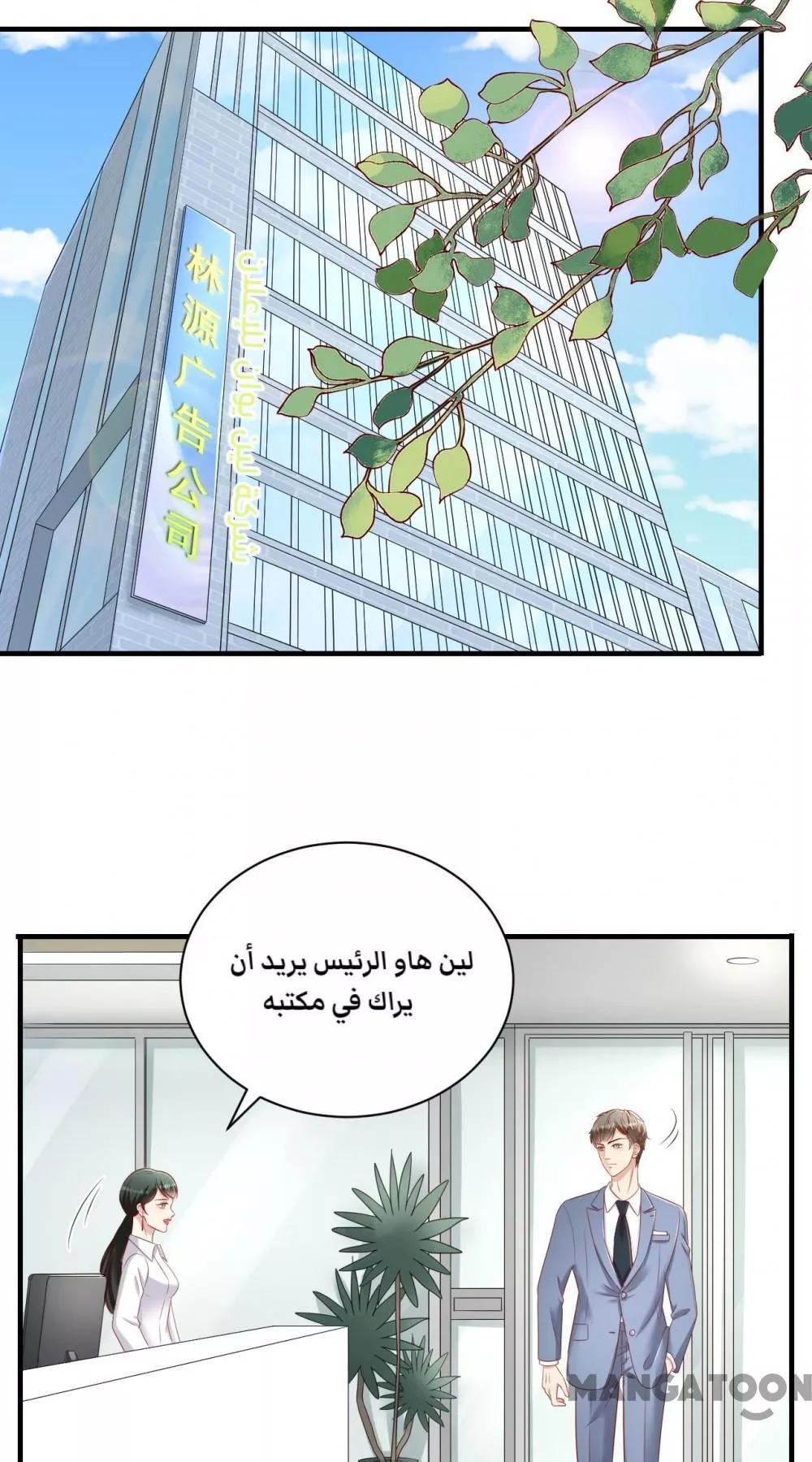 الصفحة 28