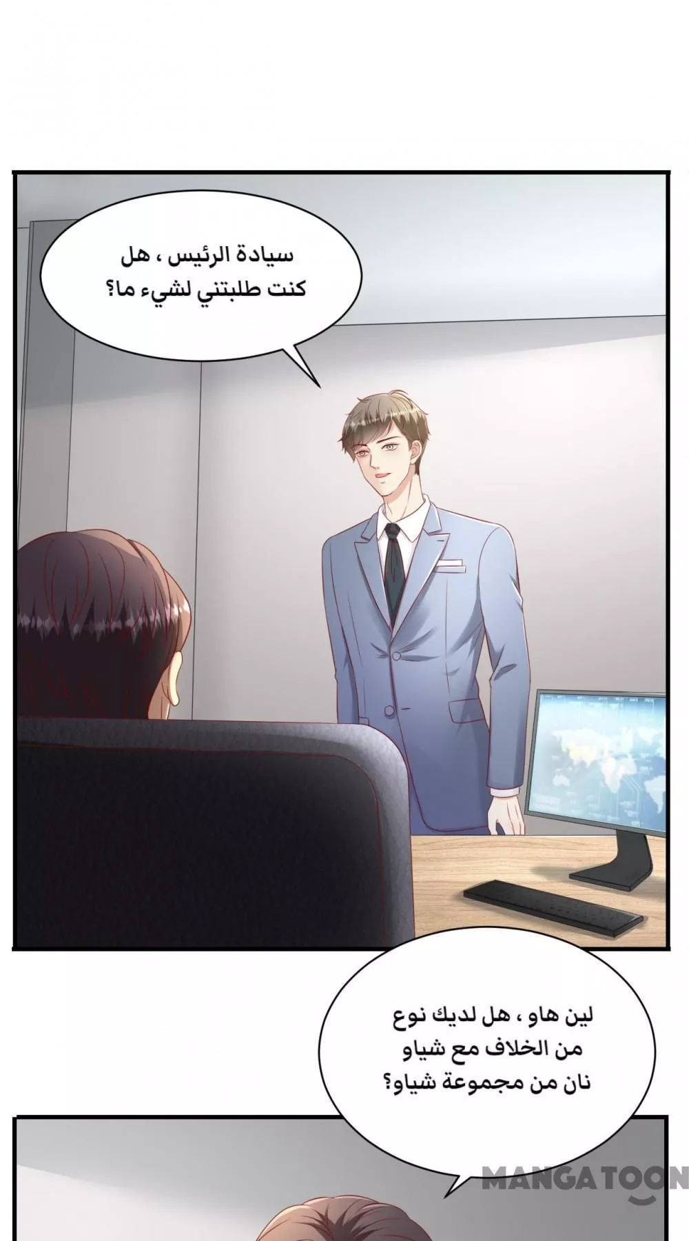 الصفحة 30