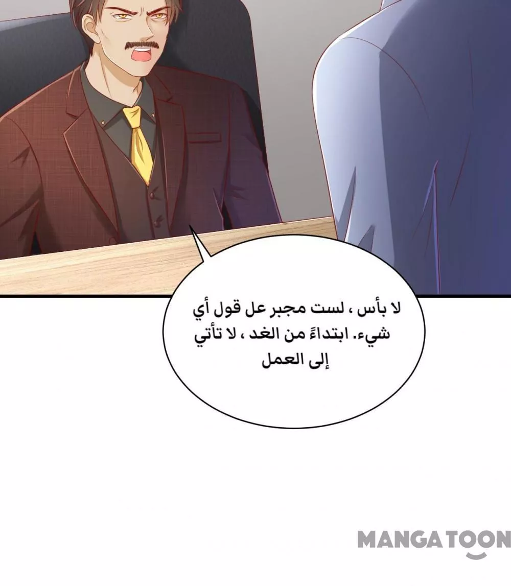الصفحة 32