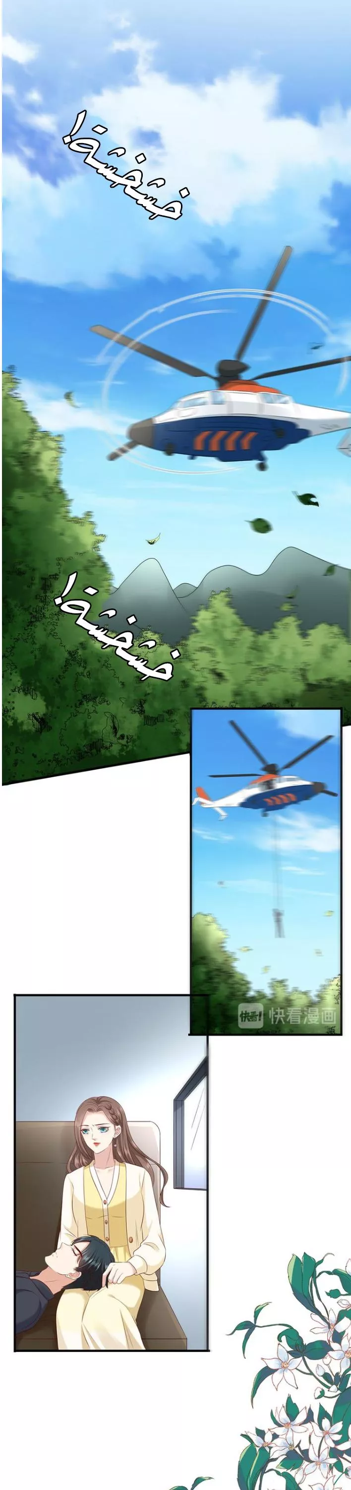 الصفحة 3