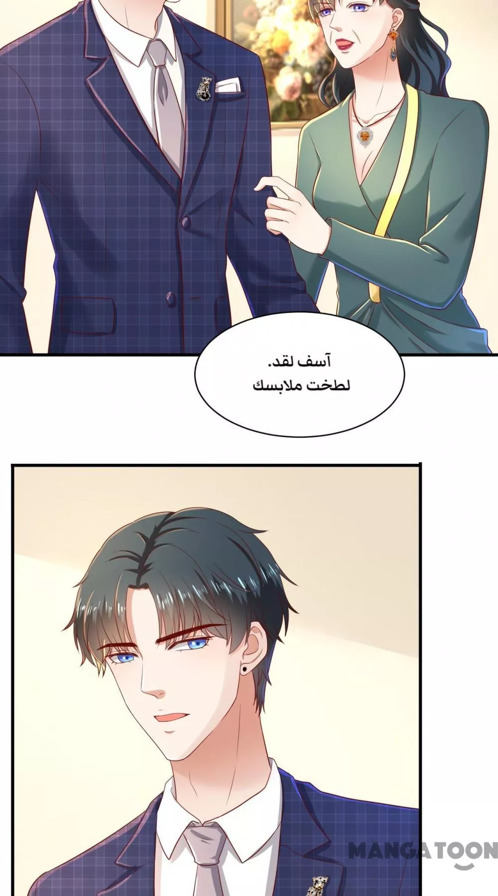 الصفحة 3