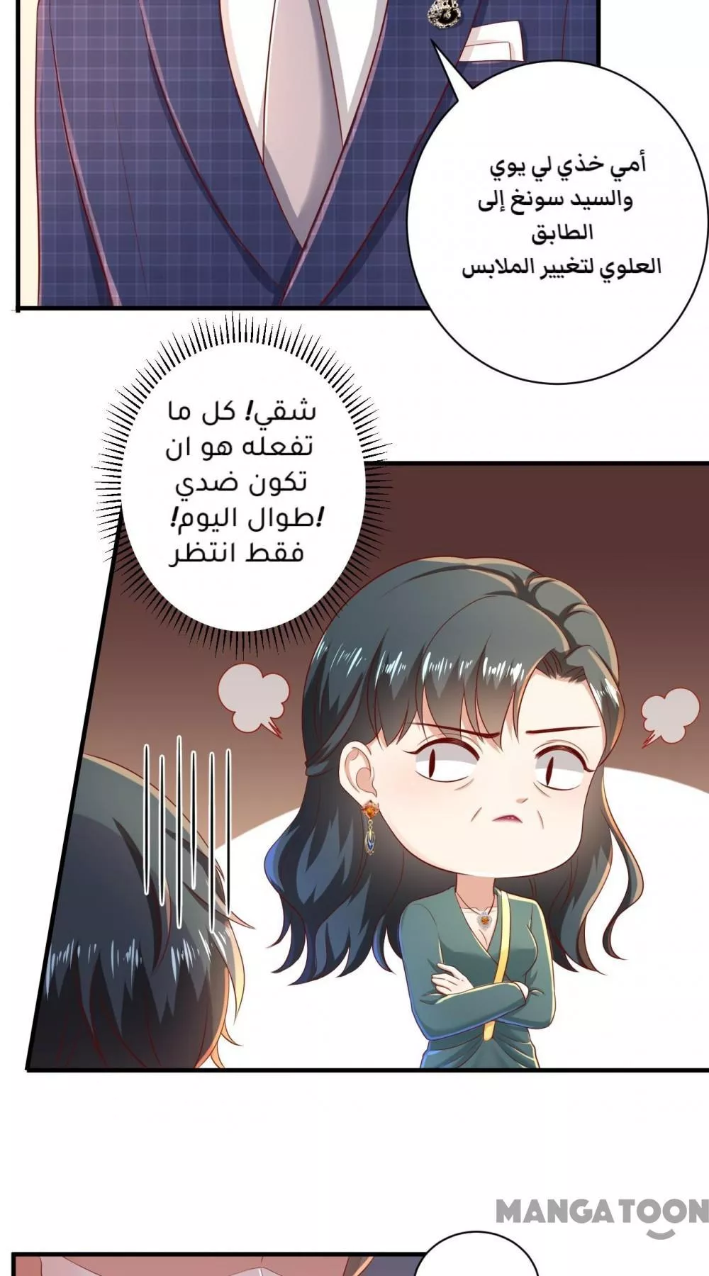 الصفحة 4