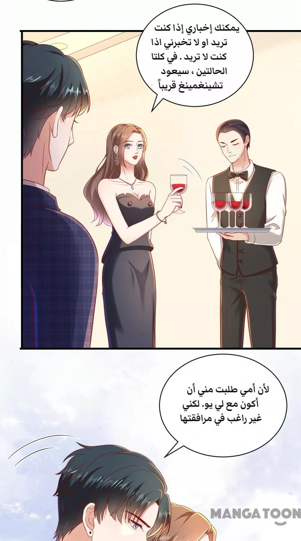الصفحة 9