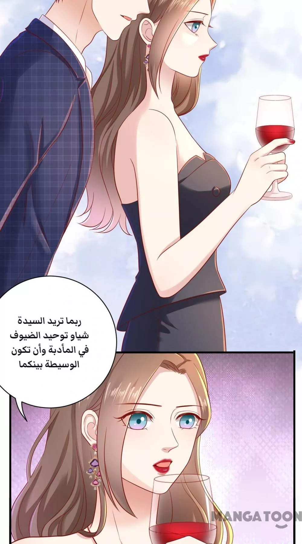 الصفحة 10