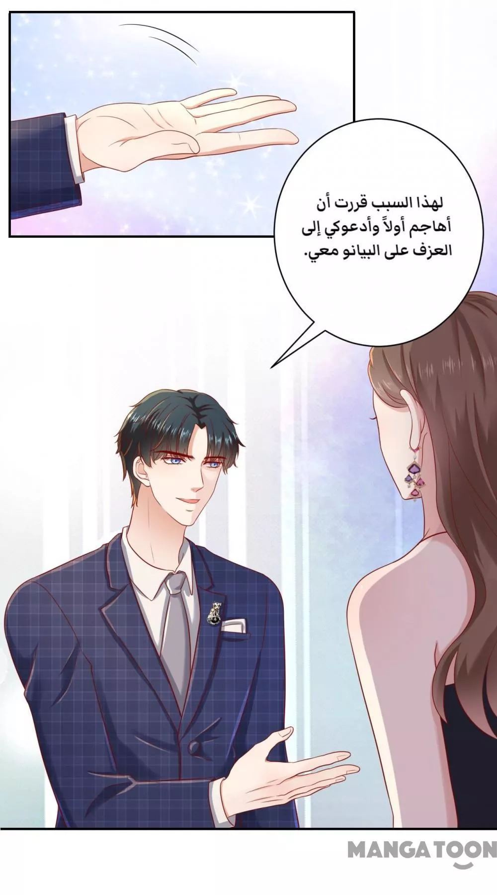 الصفحة 12