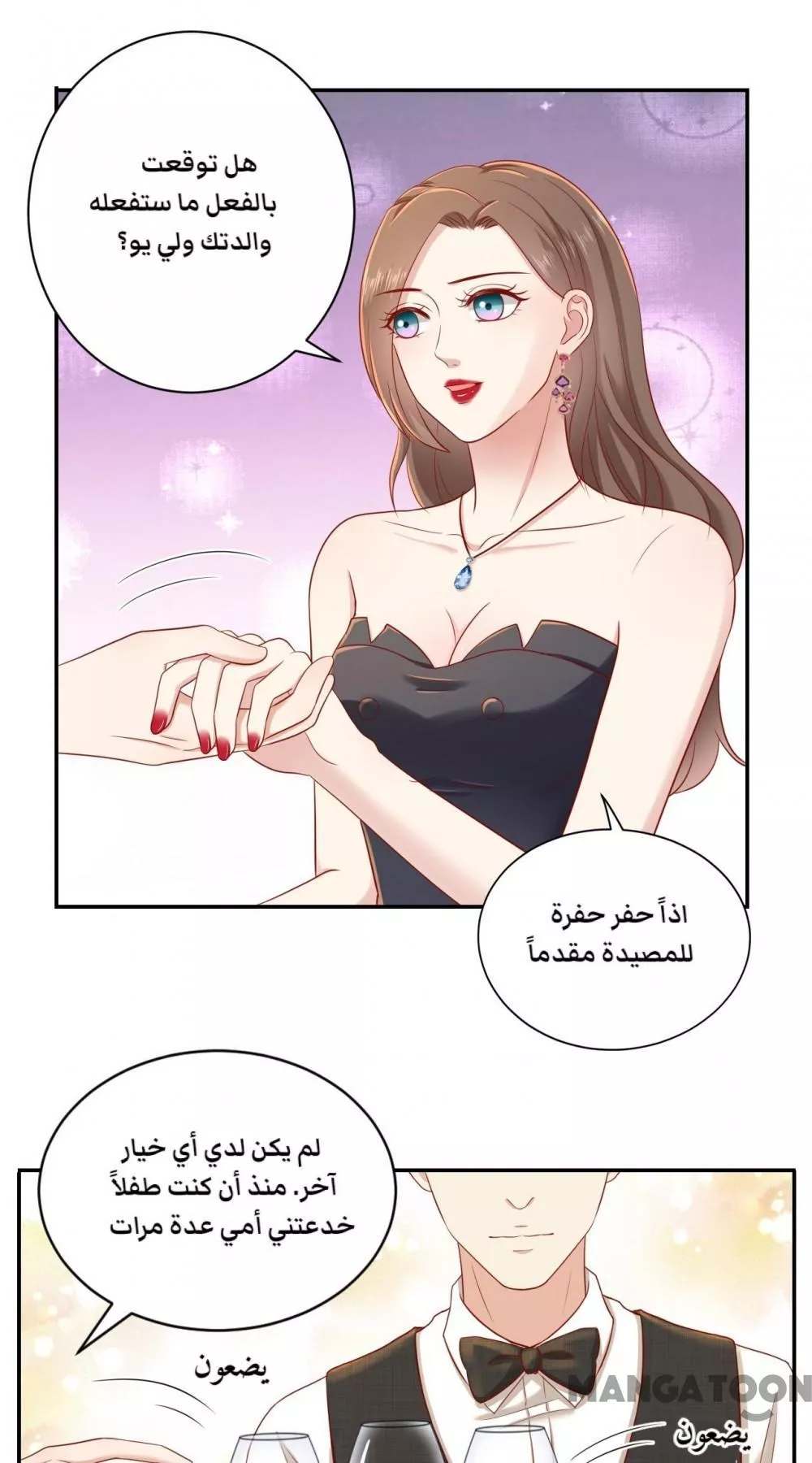 الصفحة 13