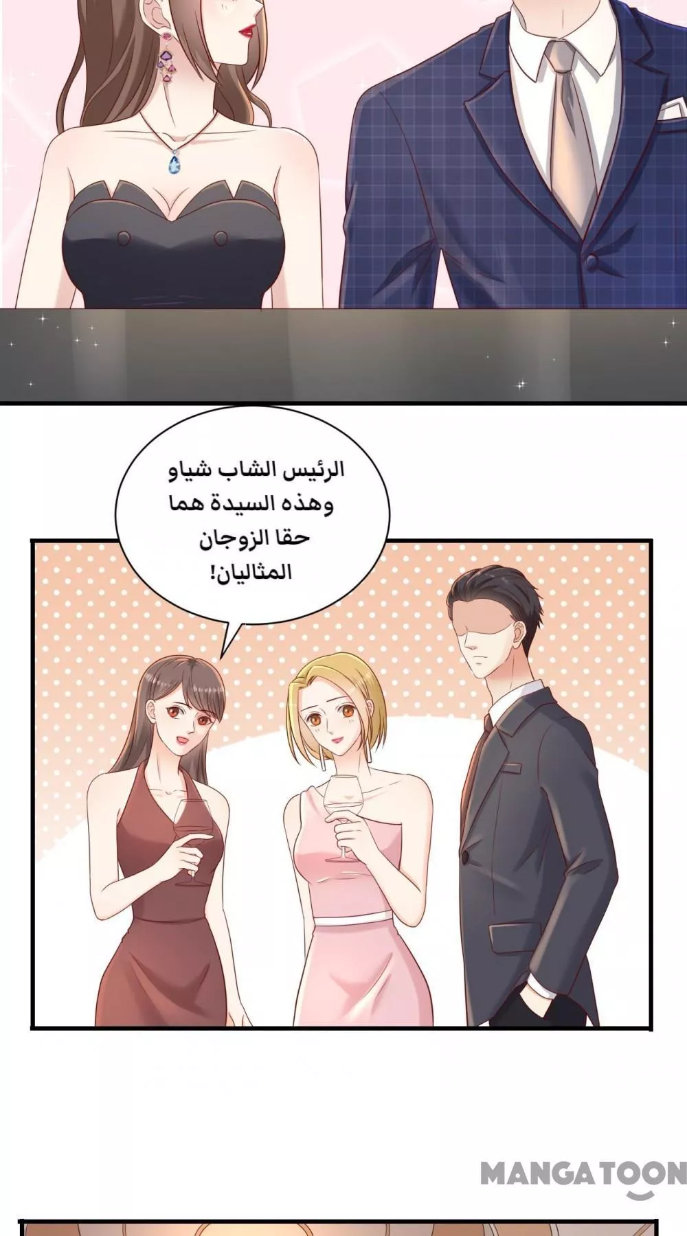 الصفحة 19