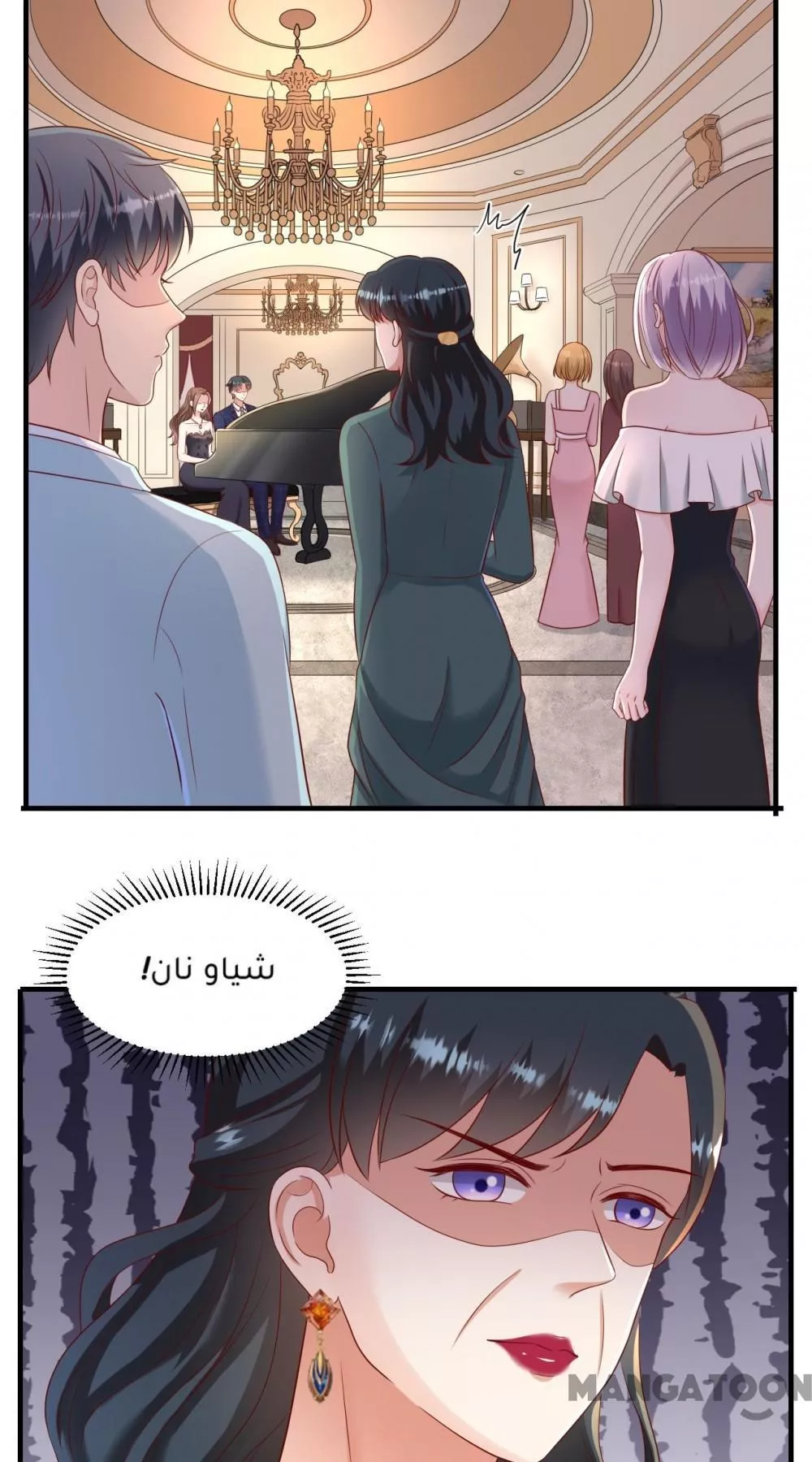 الصفحة 20