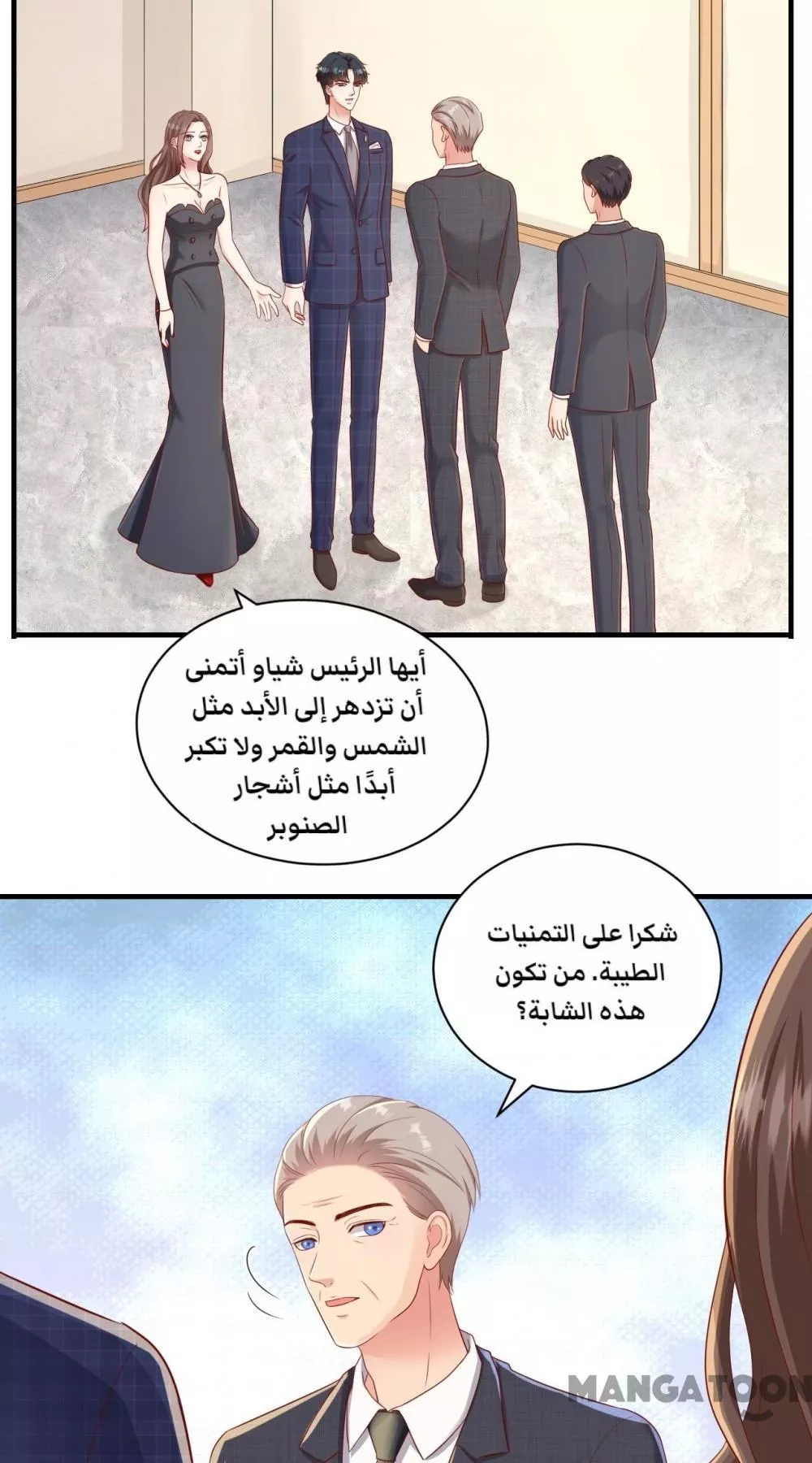الصفحة 24