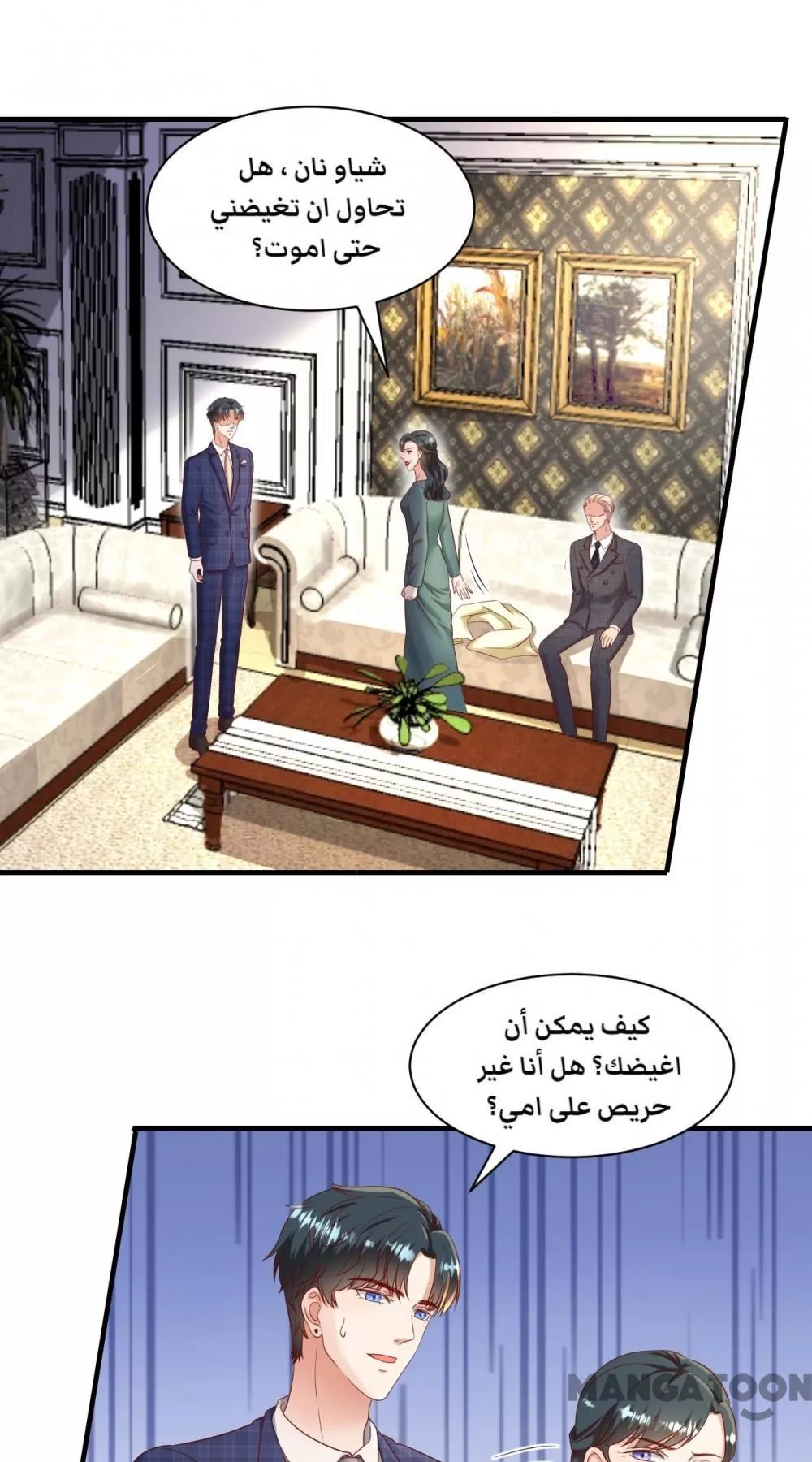 الصفحة 32
