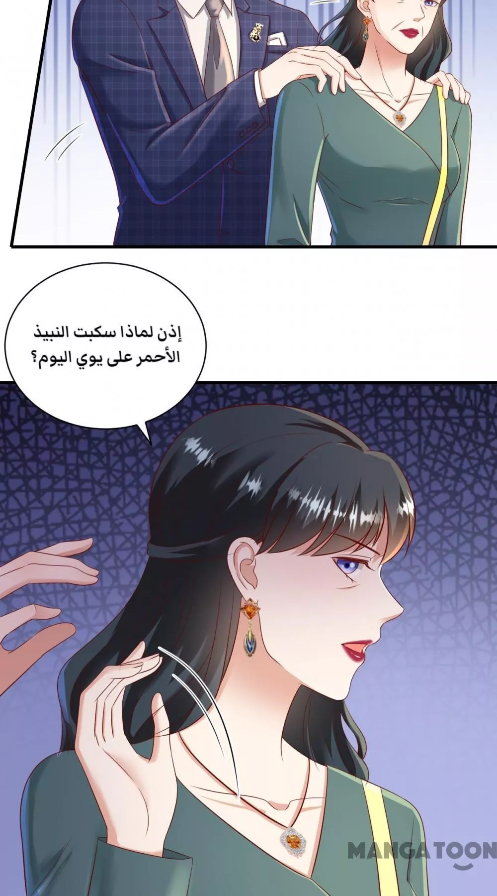 الصفحة 33