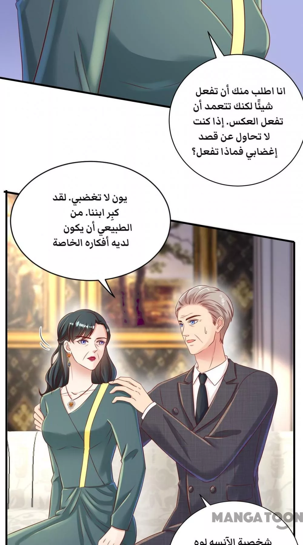 الصفحة 34