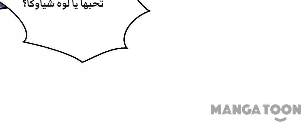 الصفحة 36