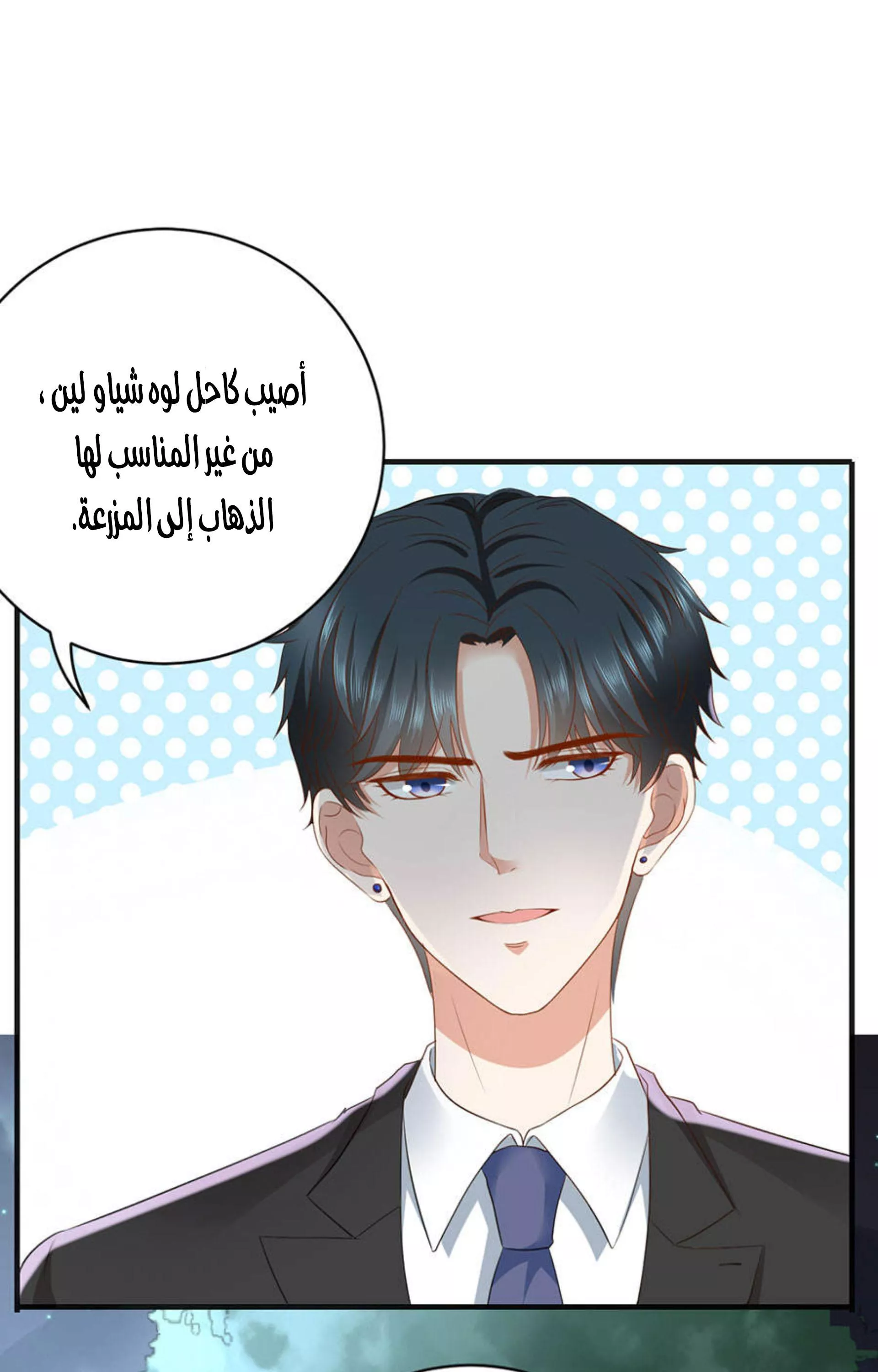 الصفحة 3