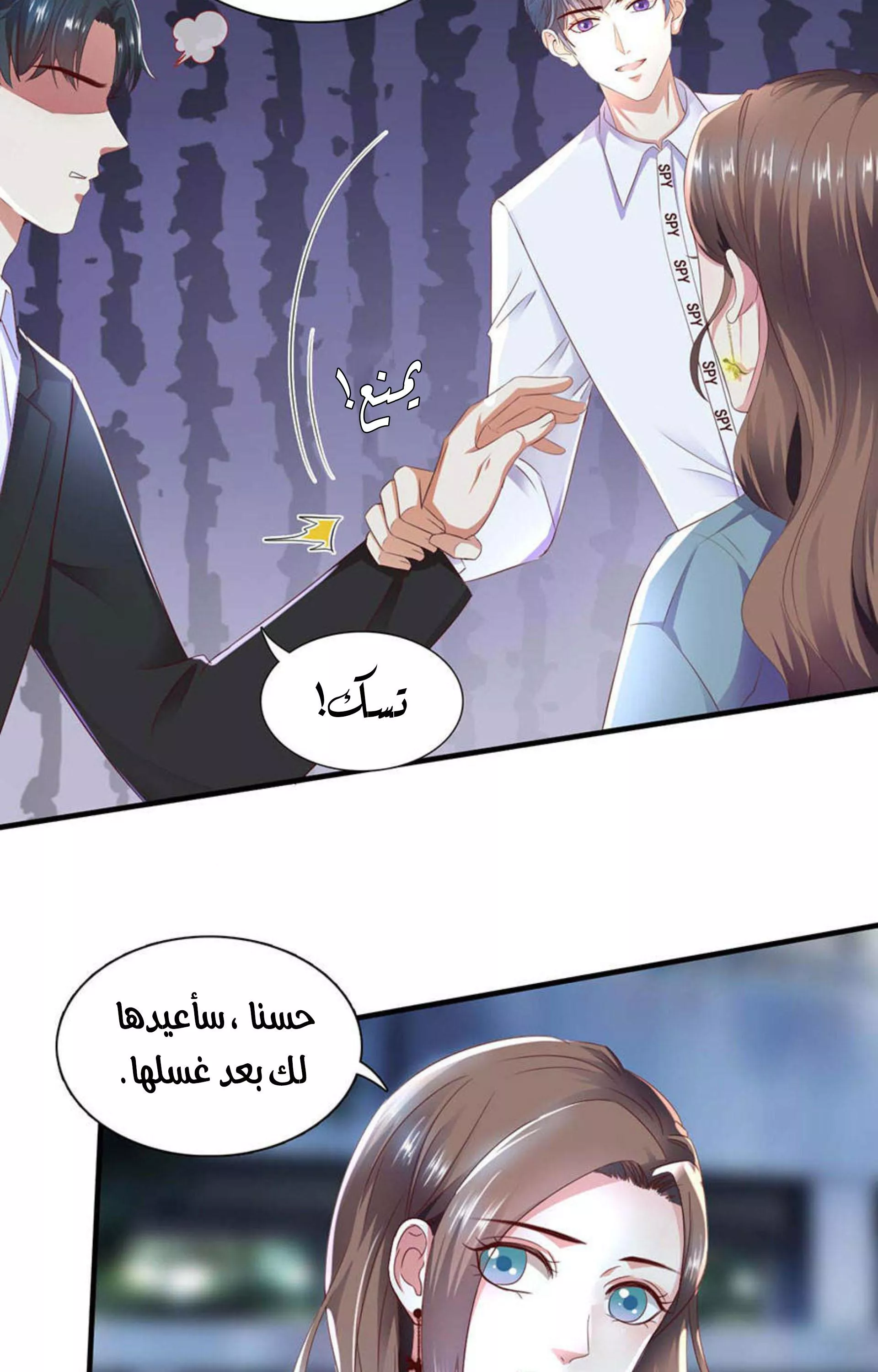 الصفحة 7