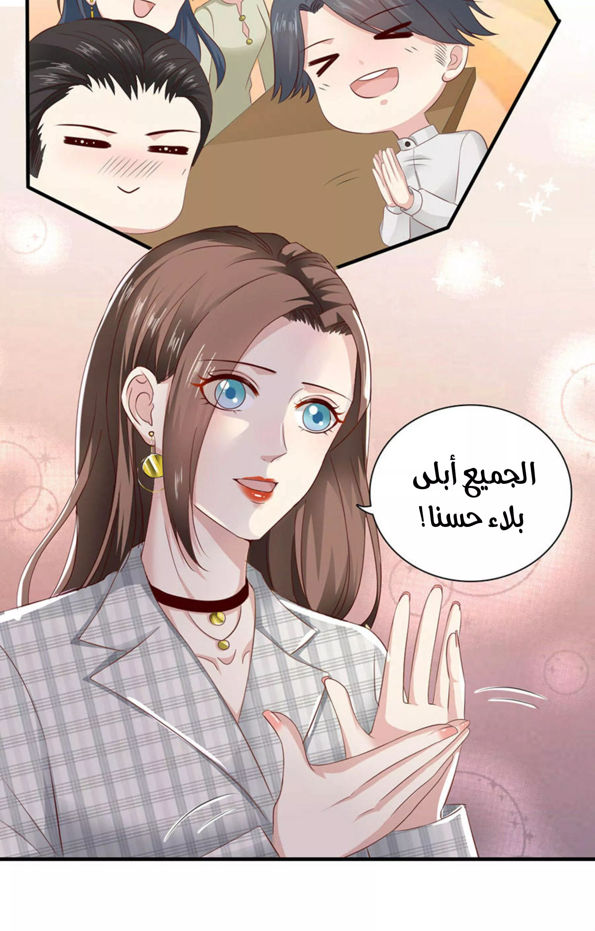 الصفحة 14