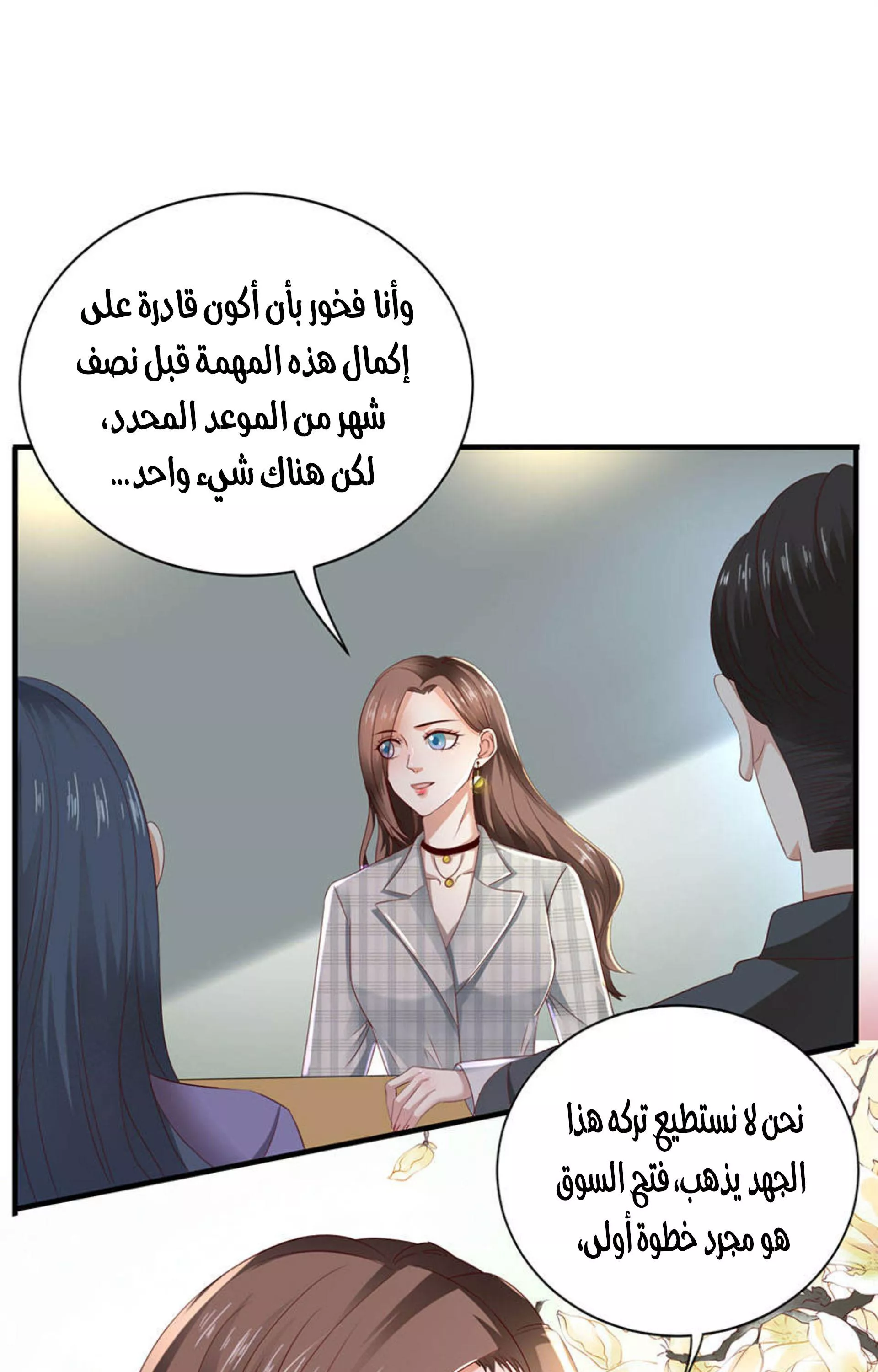 الصفحة 15