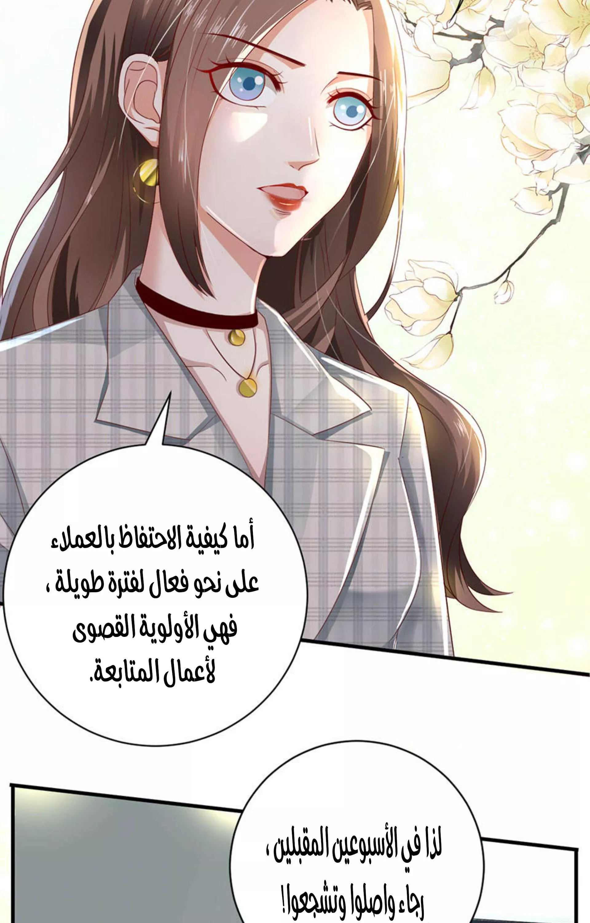 الصفحة 16