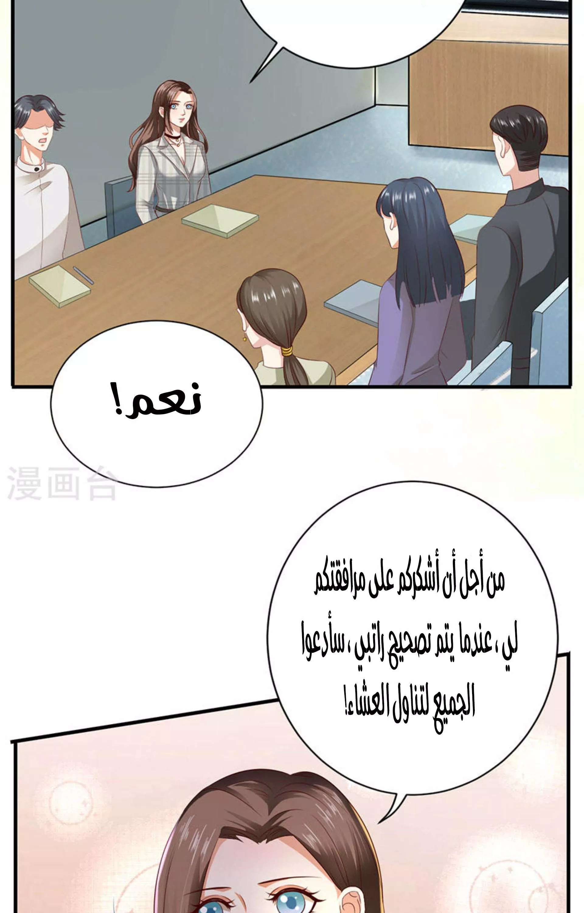 الصفحة 17