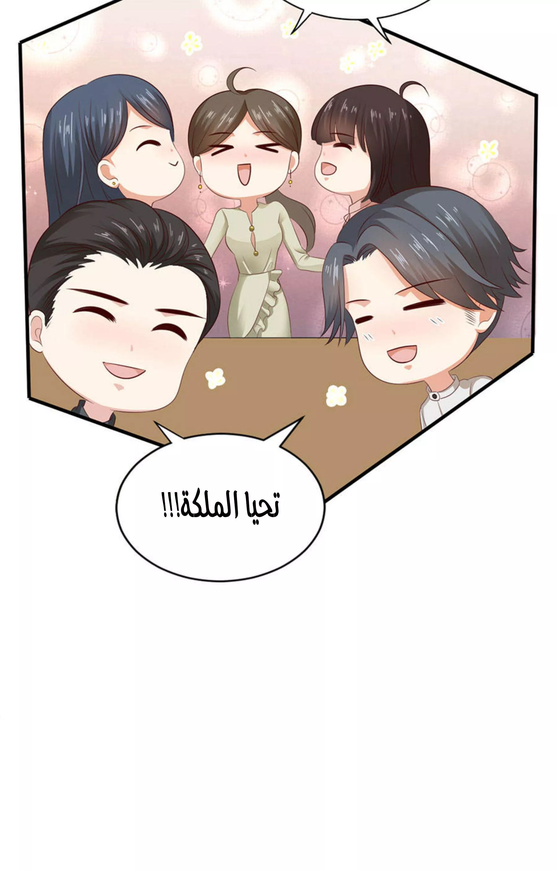 الصفحة 19