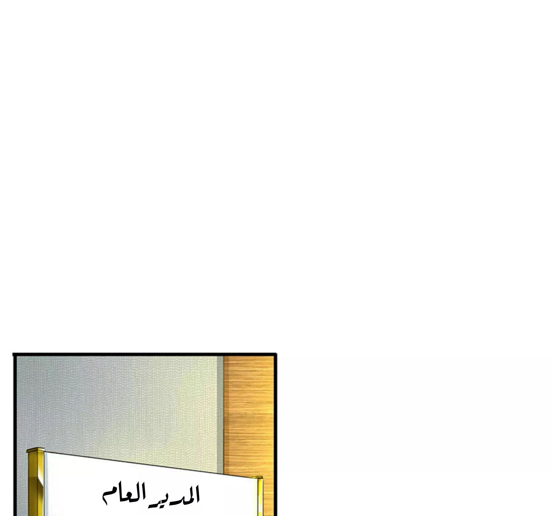 الصفحة 20