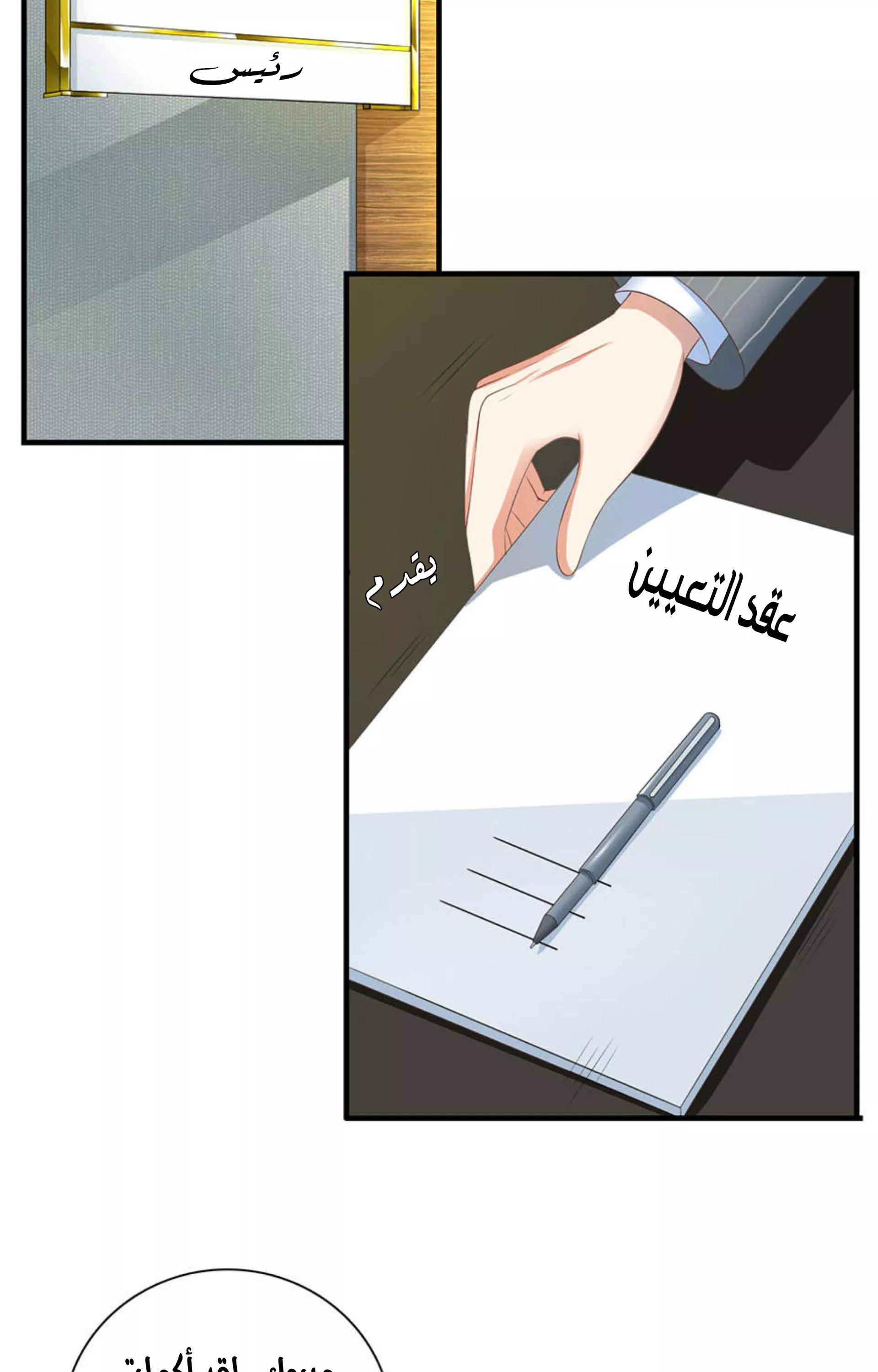 الصفحة 21