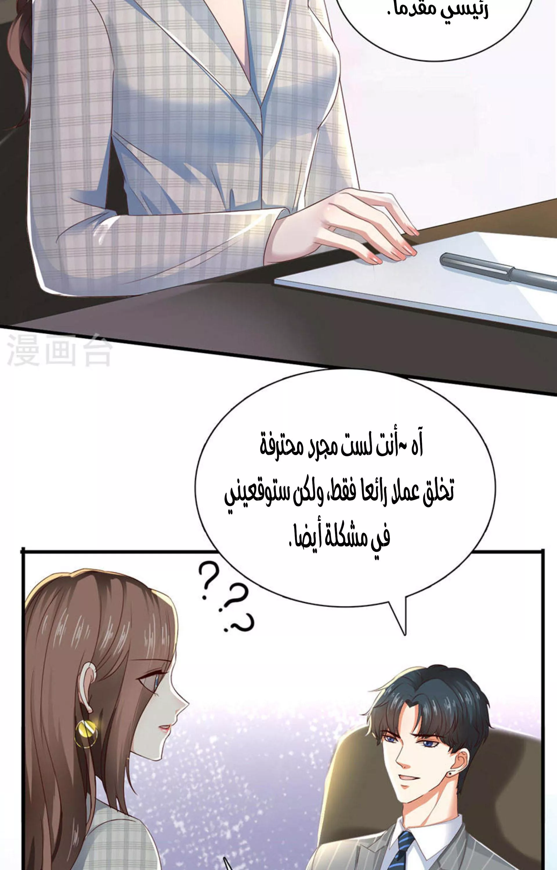 الصفحة 23