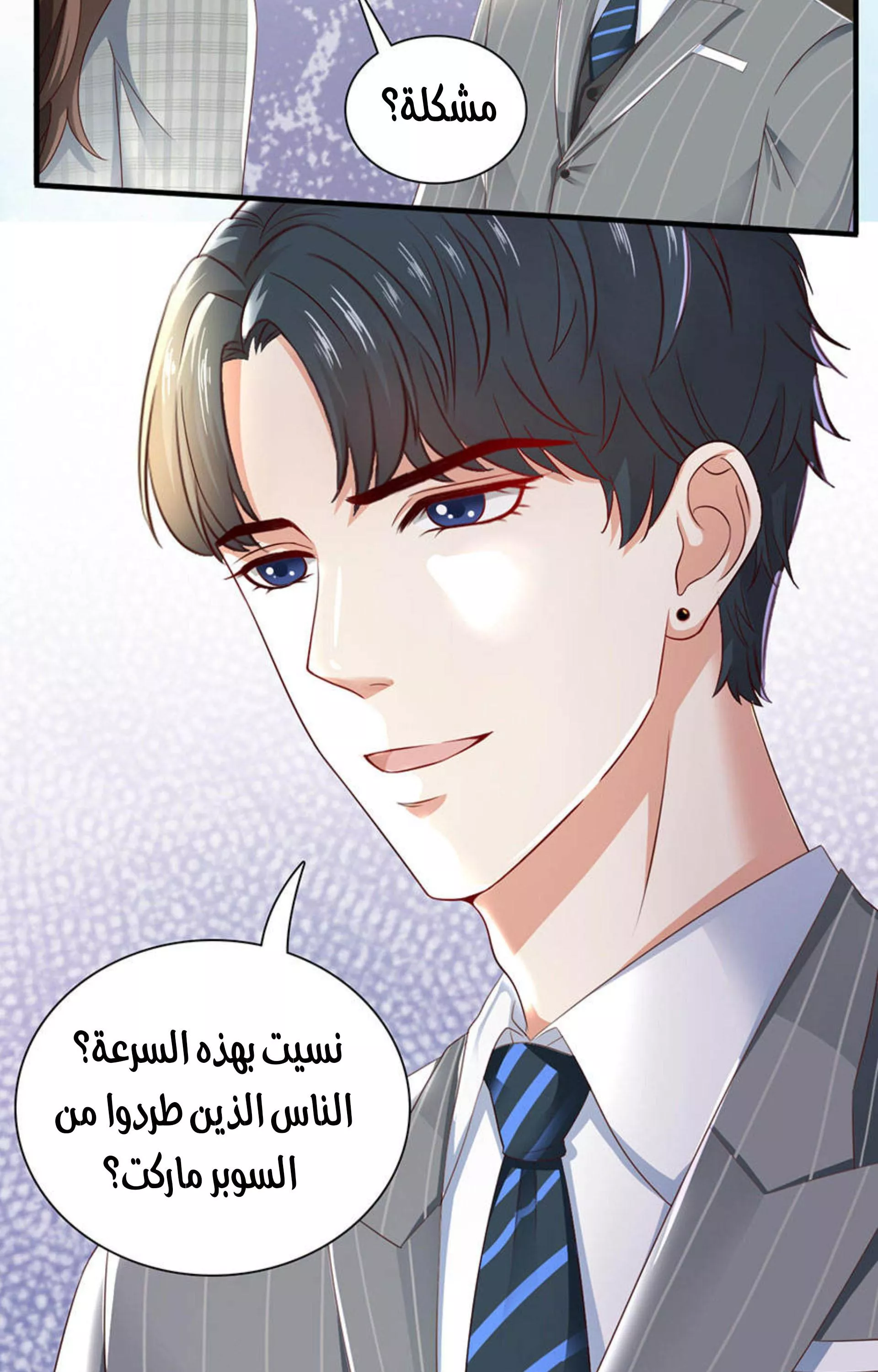 الصفحة 24