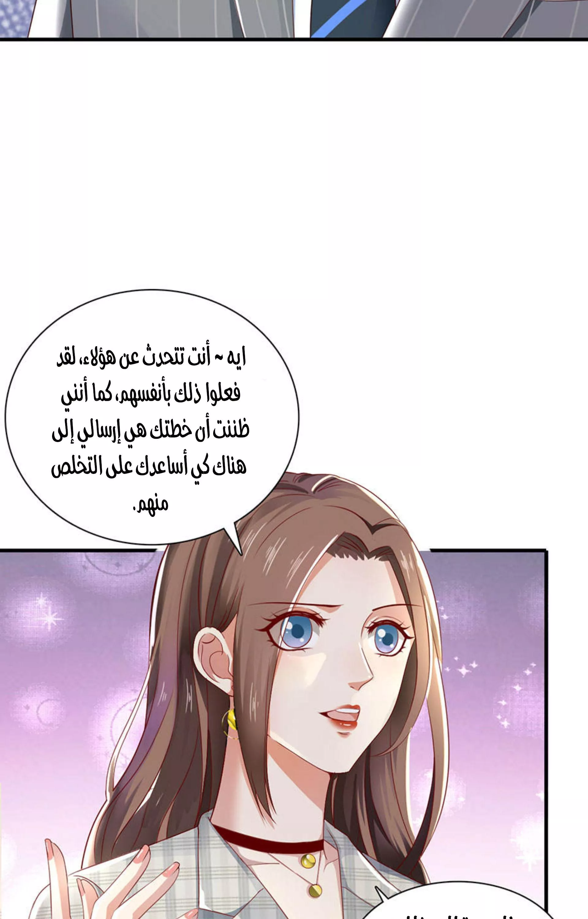 الصفحة 25