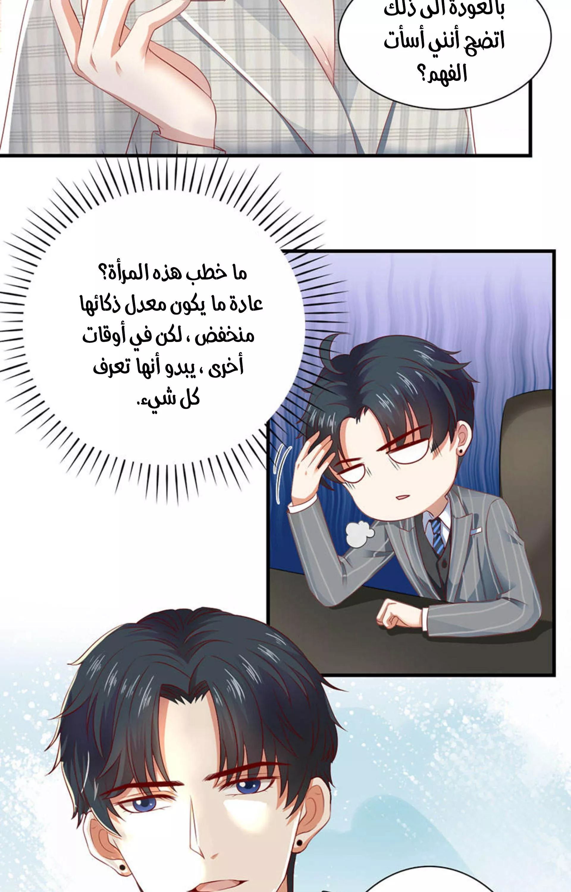 الصفحة 26