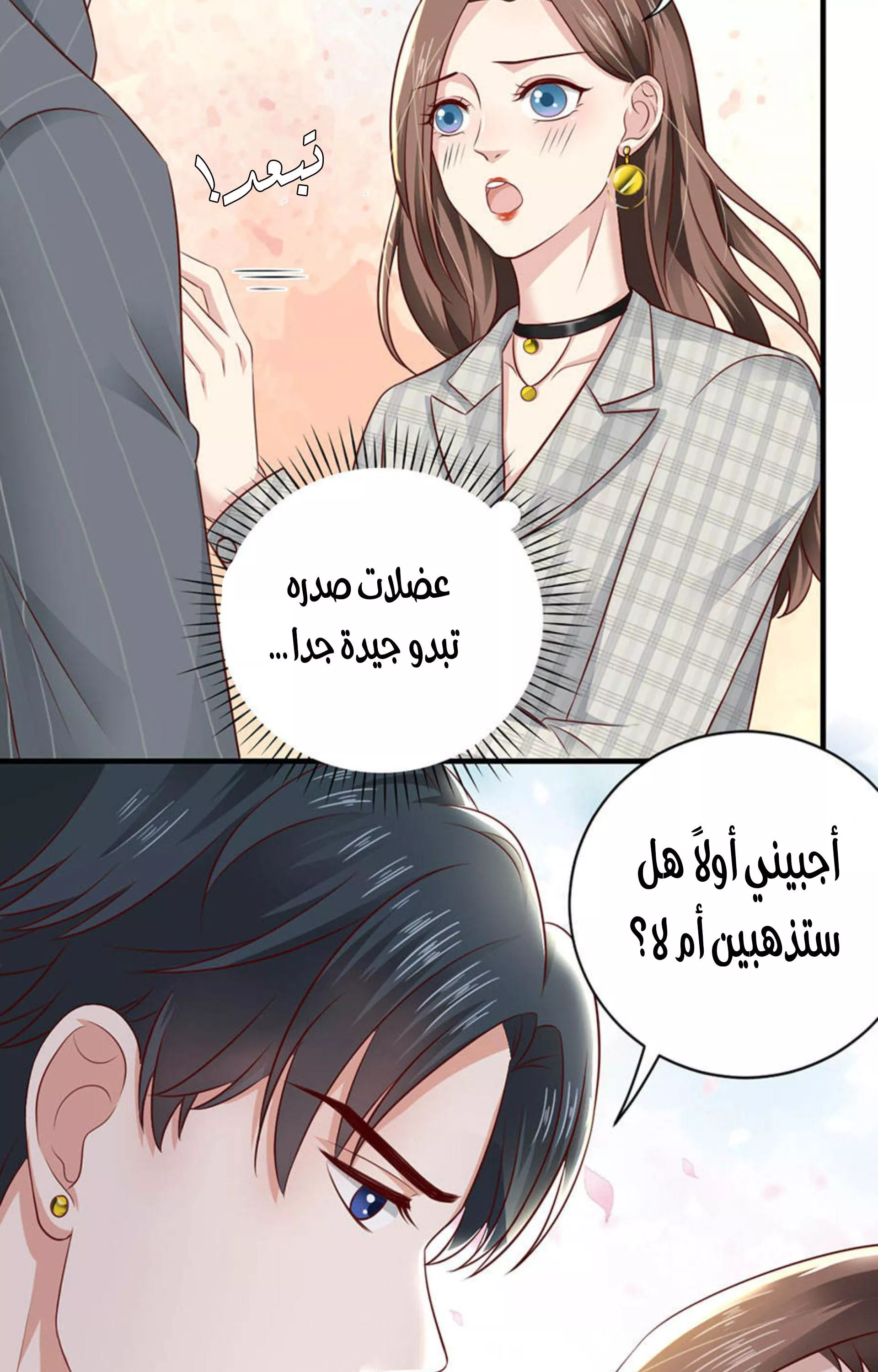 الصفحة 33