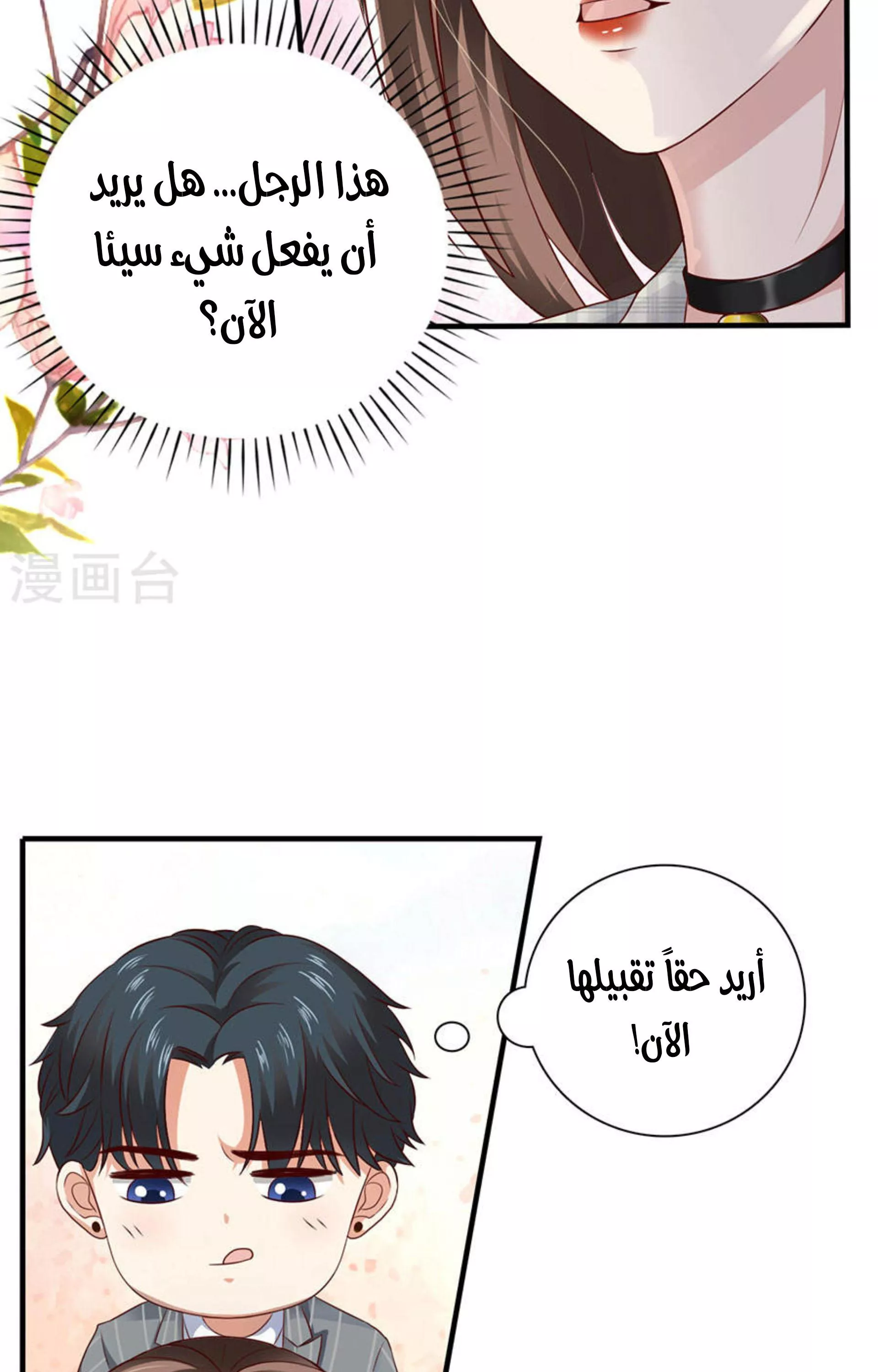الصفحة 35