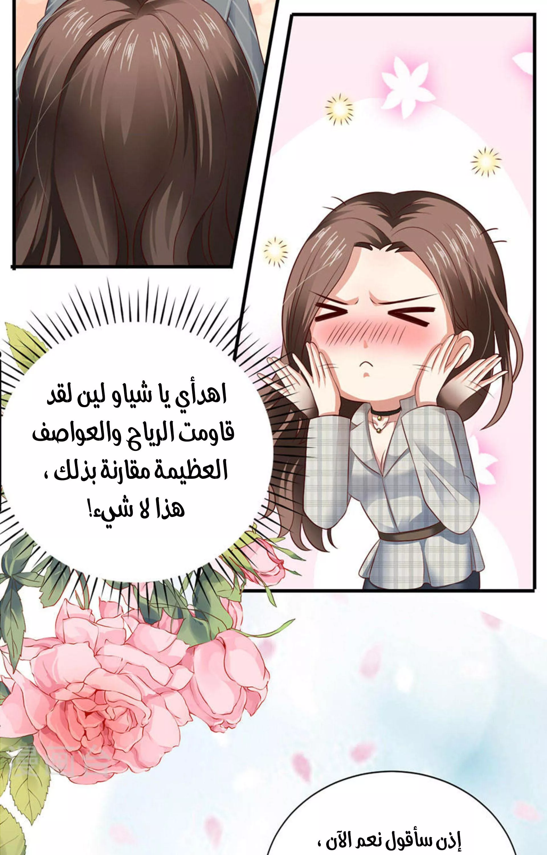 الصفحة 36