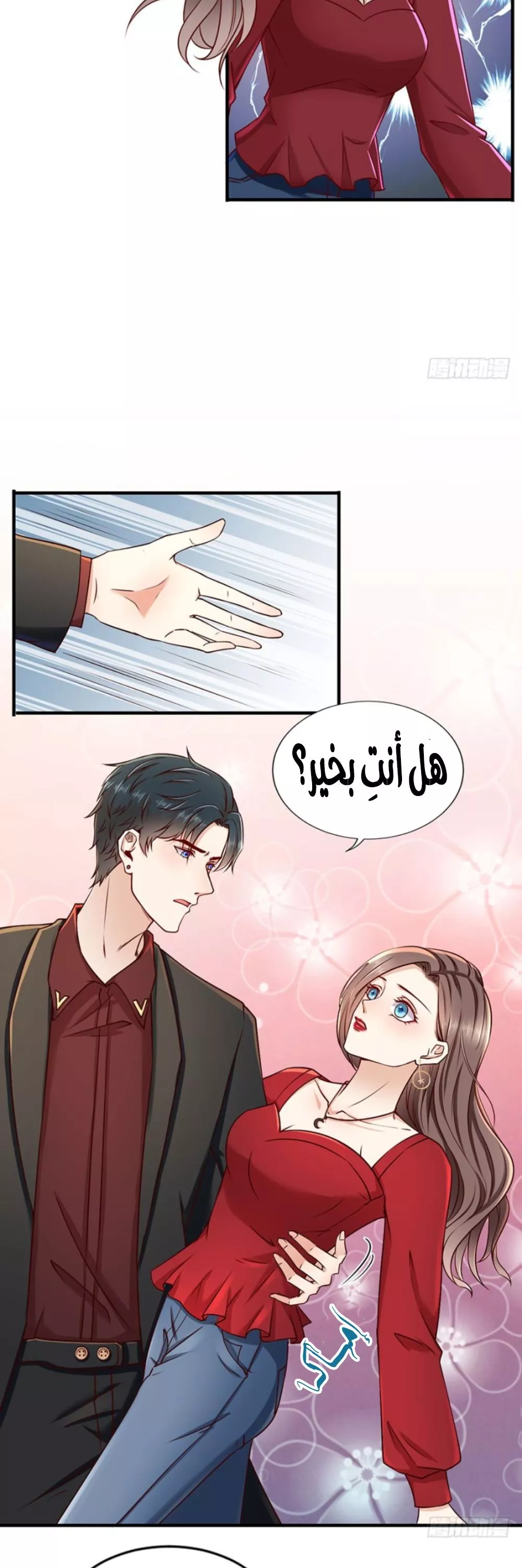 الصفحة 5