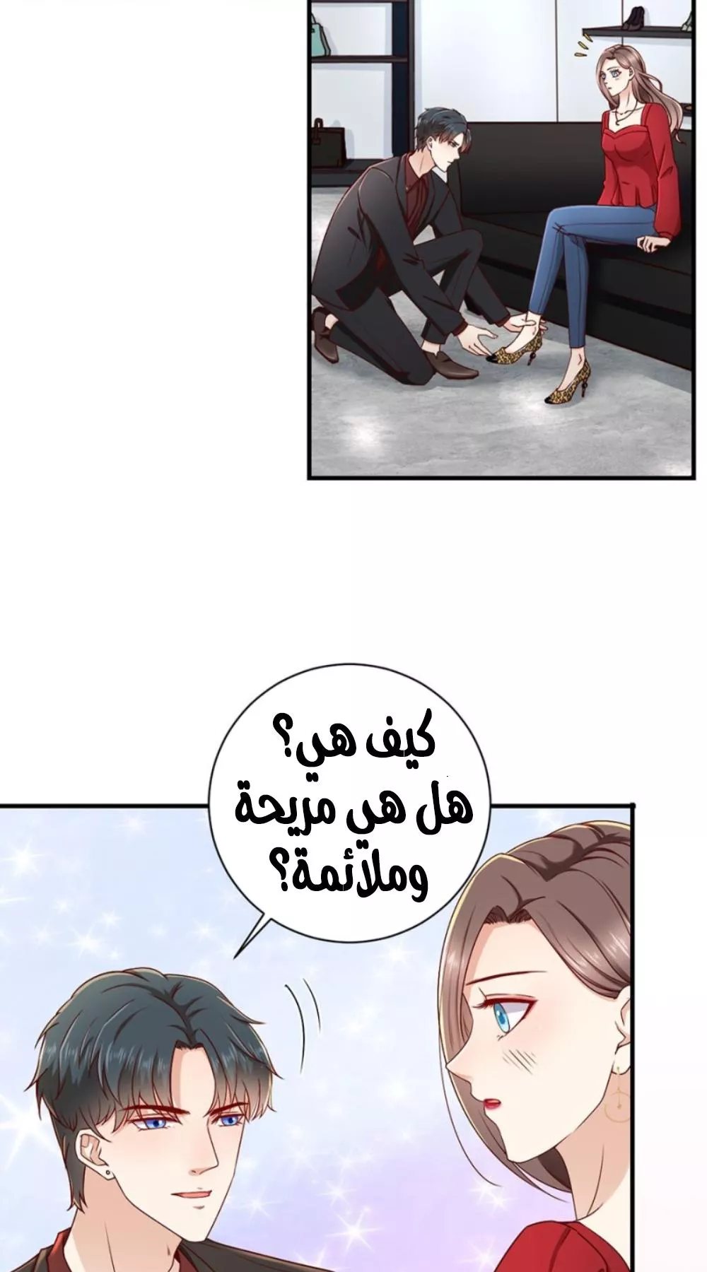 الصفحة 10